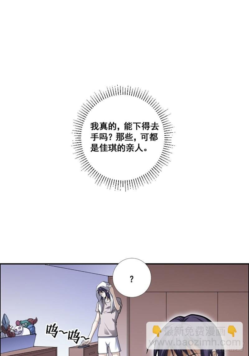第171话 他的难题