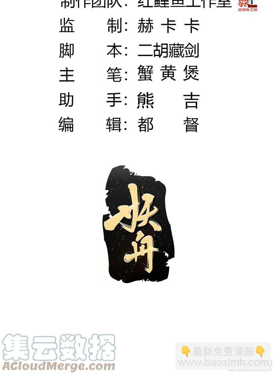 第172话 神识下的大长腿