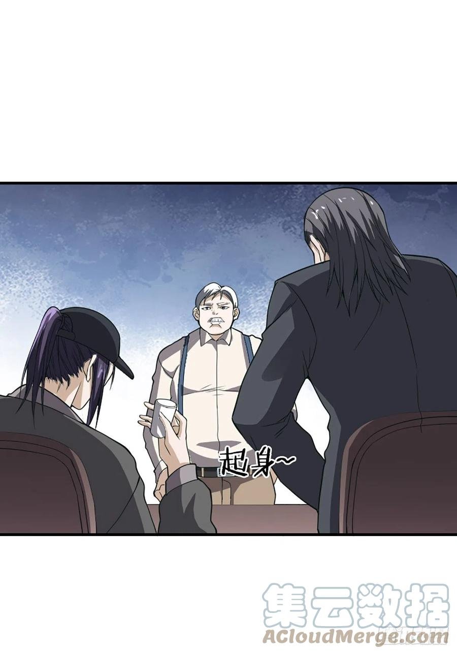 第172话 神识下的大长腿