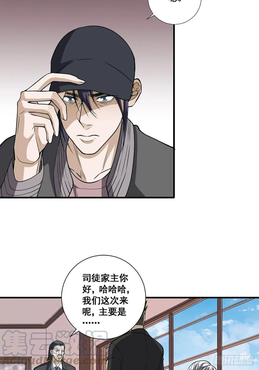 第172话 神识下的大长腿