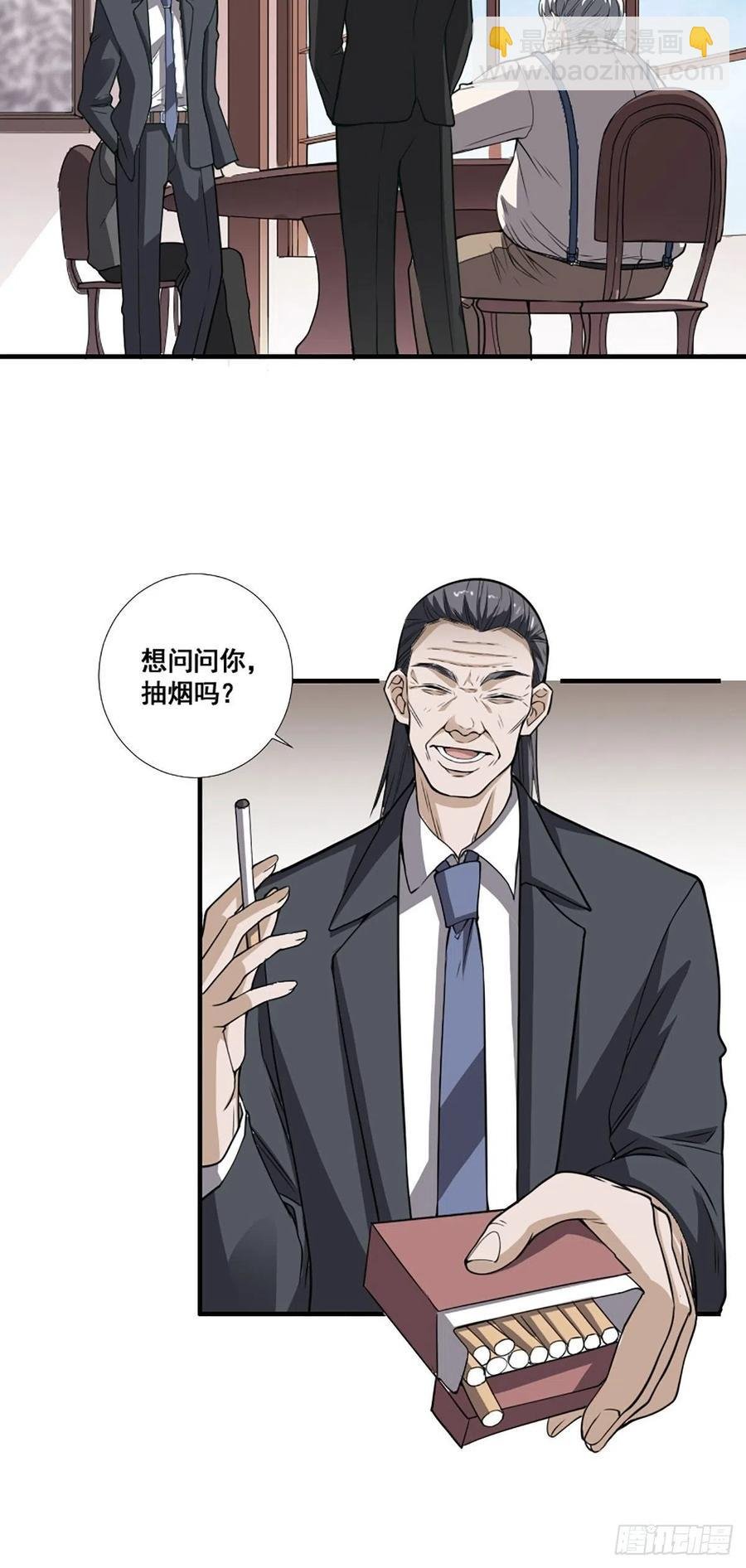 第172话 神识下的大长腿
