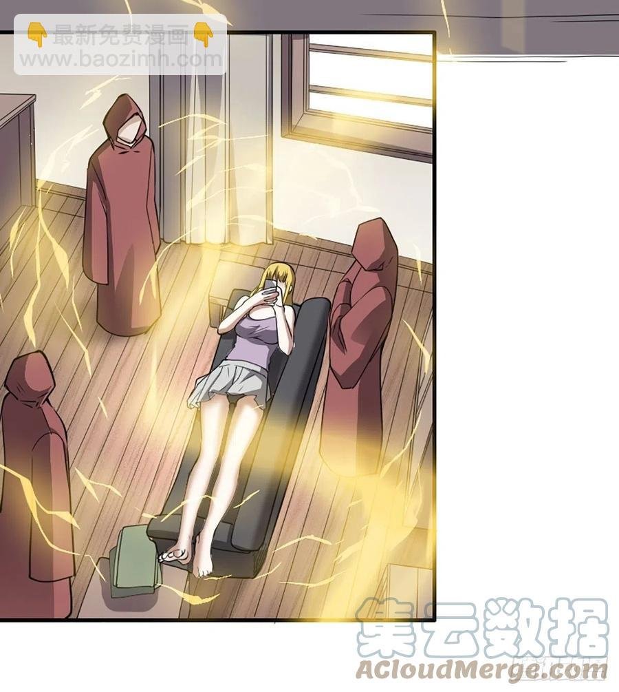 第172话 神识下的大长腿