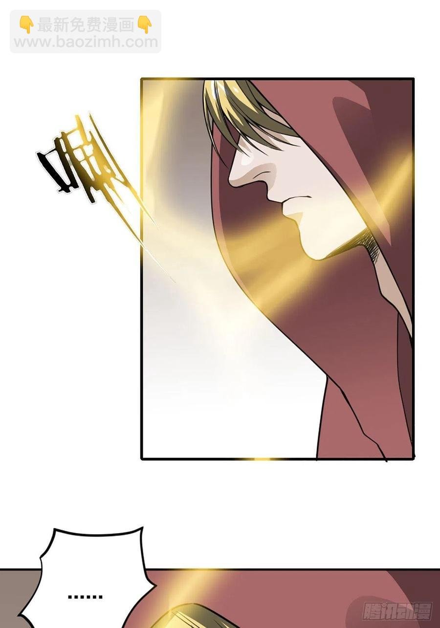 第172话 神识下的大长腿