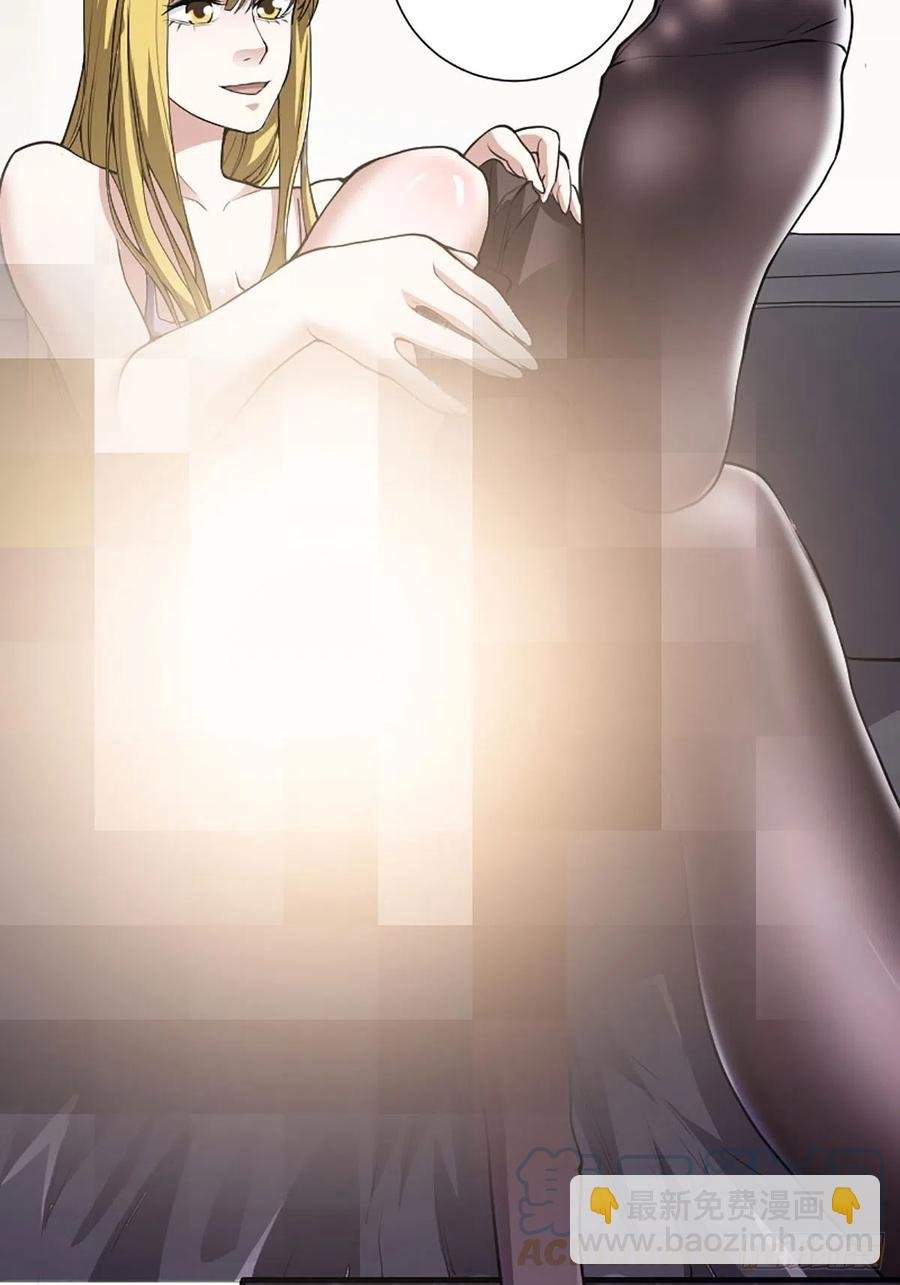 第173话 等穿好袜子就跟你走