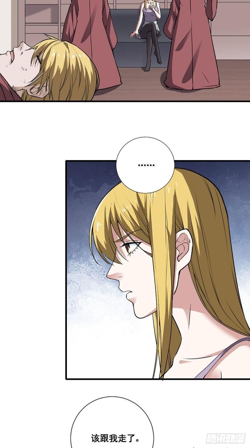 第174话 斗法开始