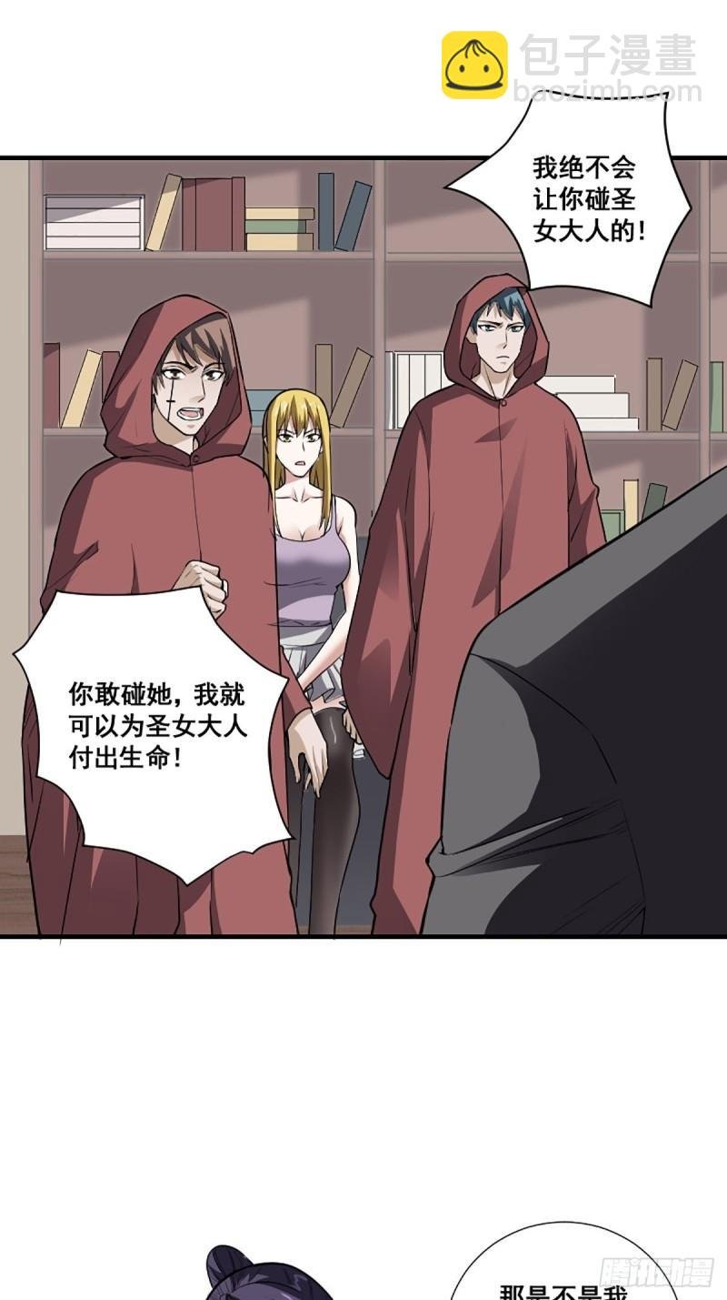 第174话 斗法开始