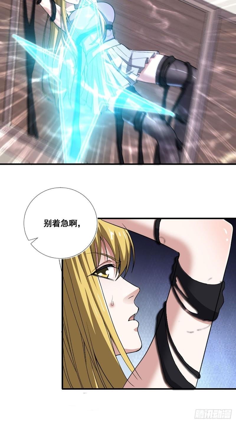 第174话 斗法开始