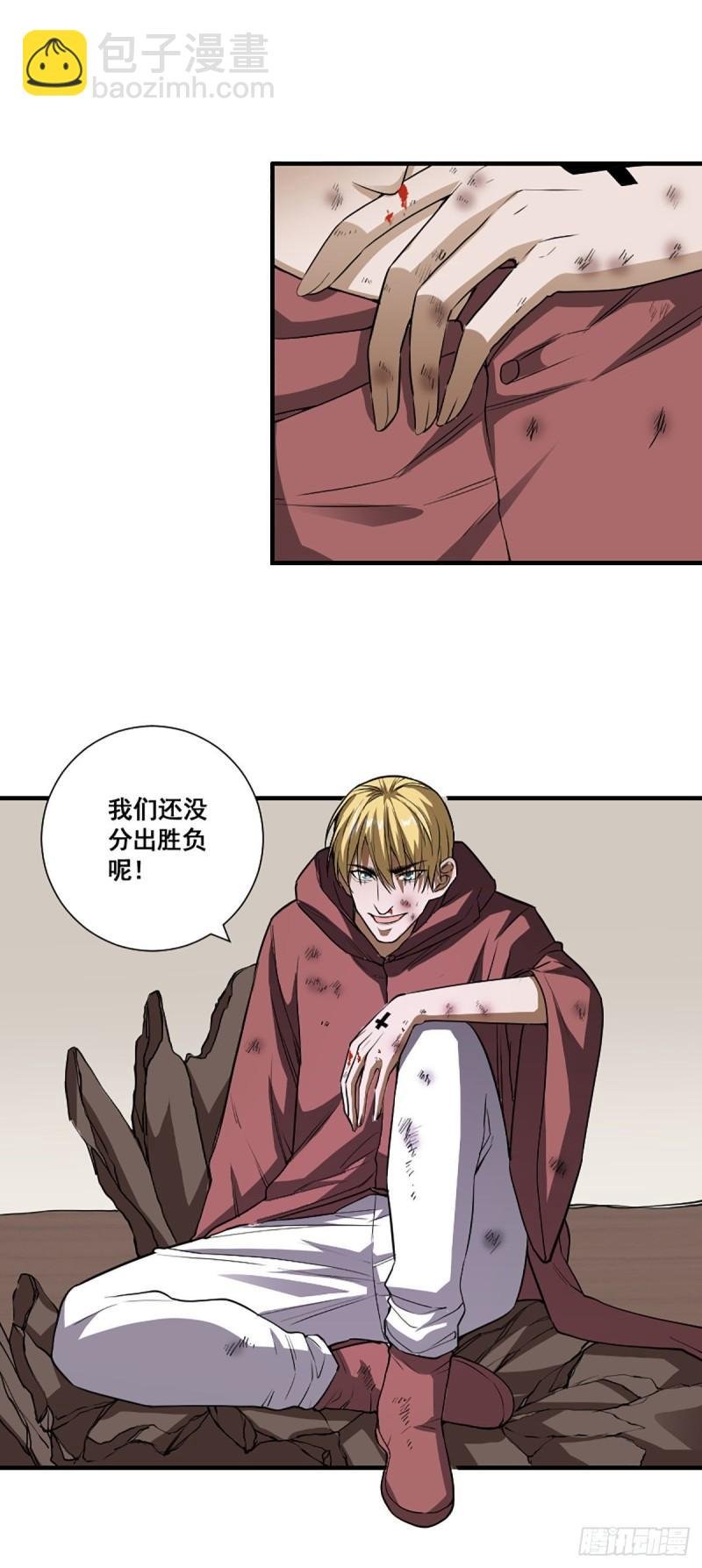 第174话 斗法开始