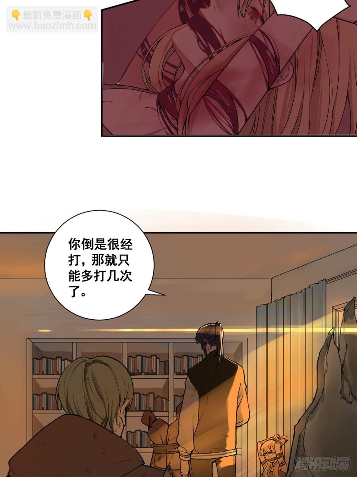 第175话 居然捆的越紧了！