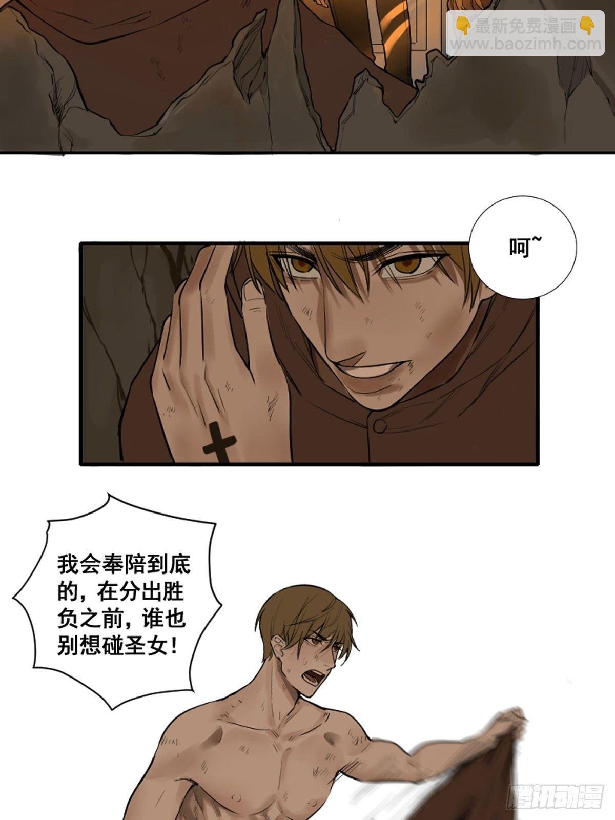 第175话 居然捆的越紧了！