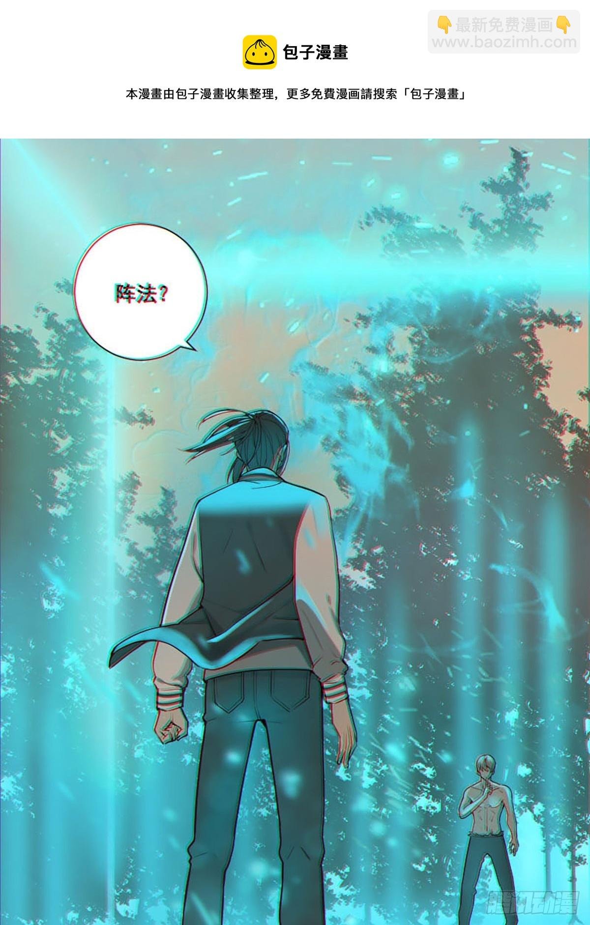 第175话 居然捆的越紧了！
