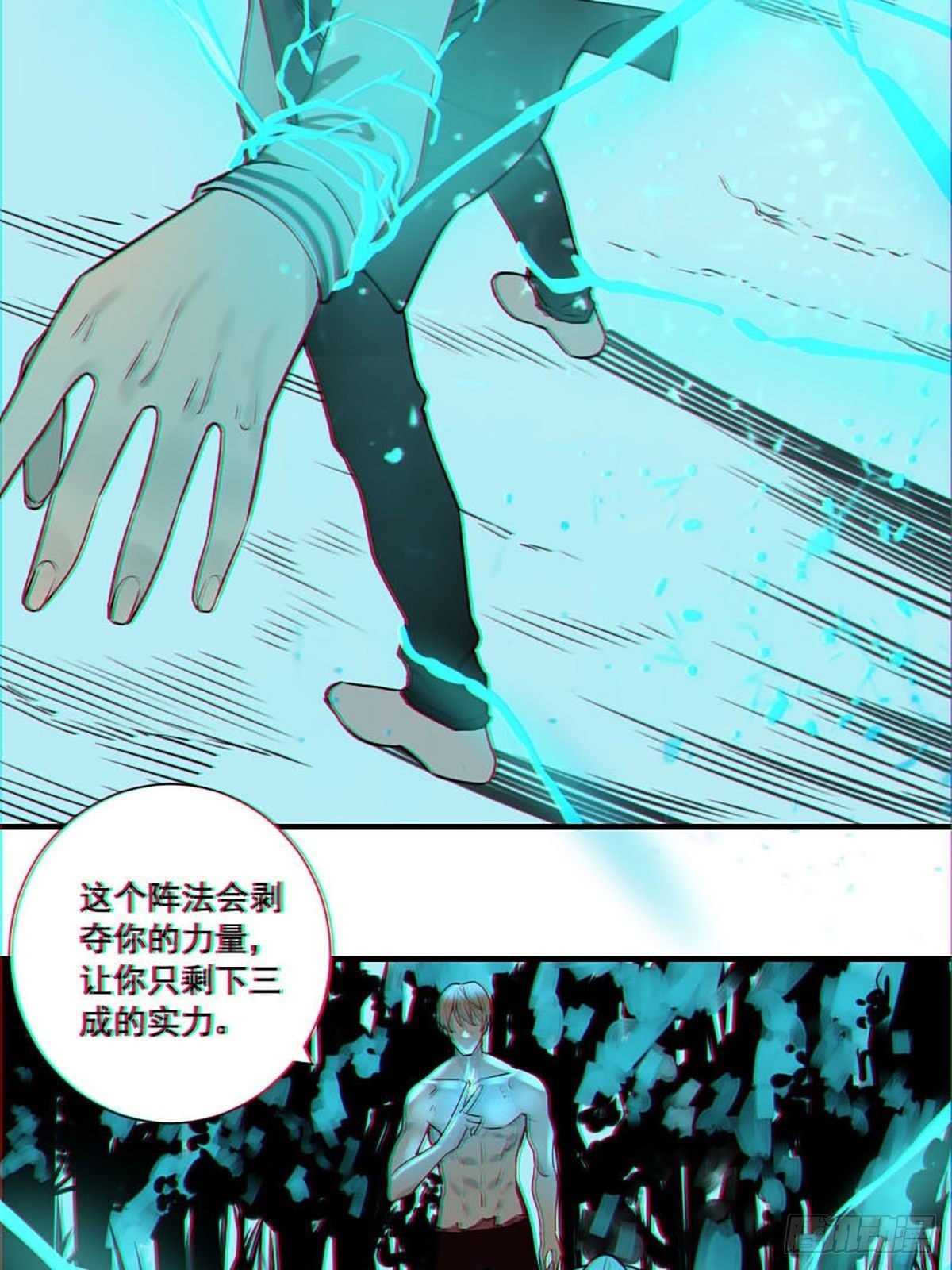 第175话 居然捆的越紧了！