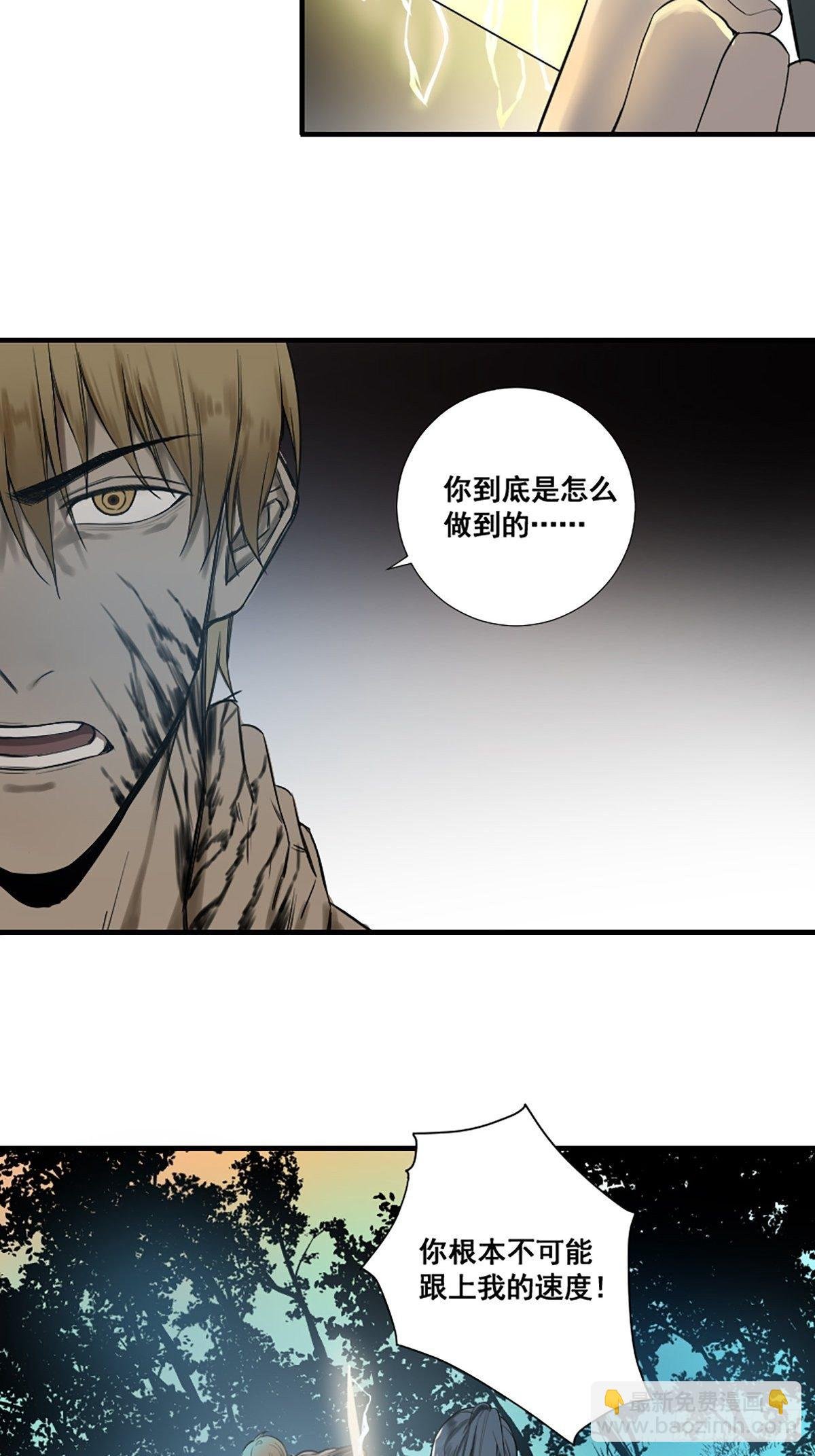 第176话 只要跟上就行