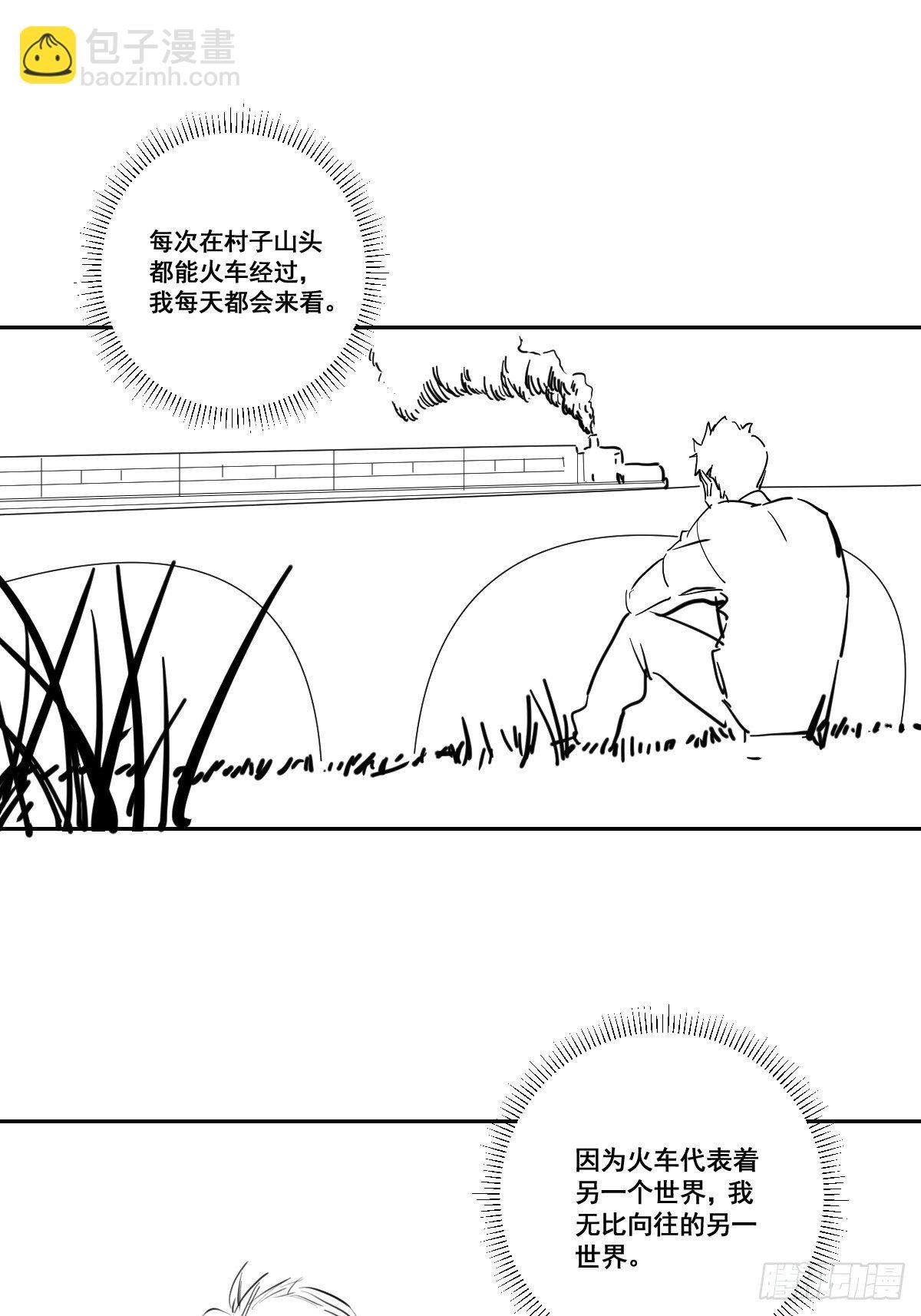 第176话 只要跟上就行
