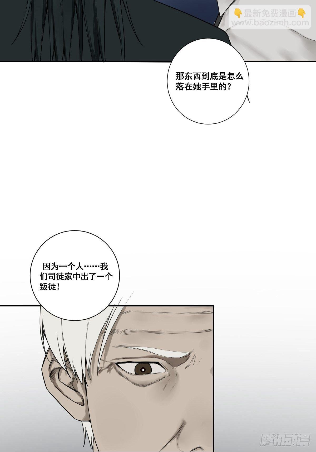 第177话 变相的不死不灭