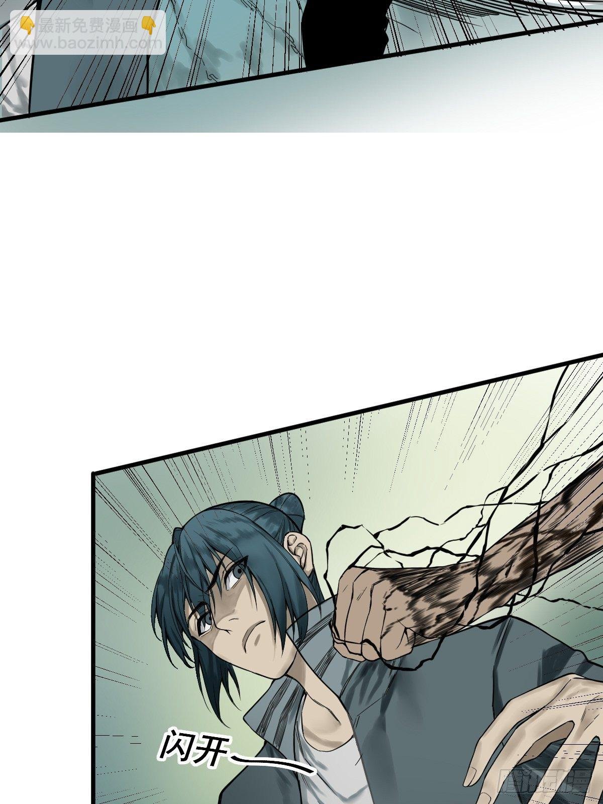 第177话 变相的不死不灭