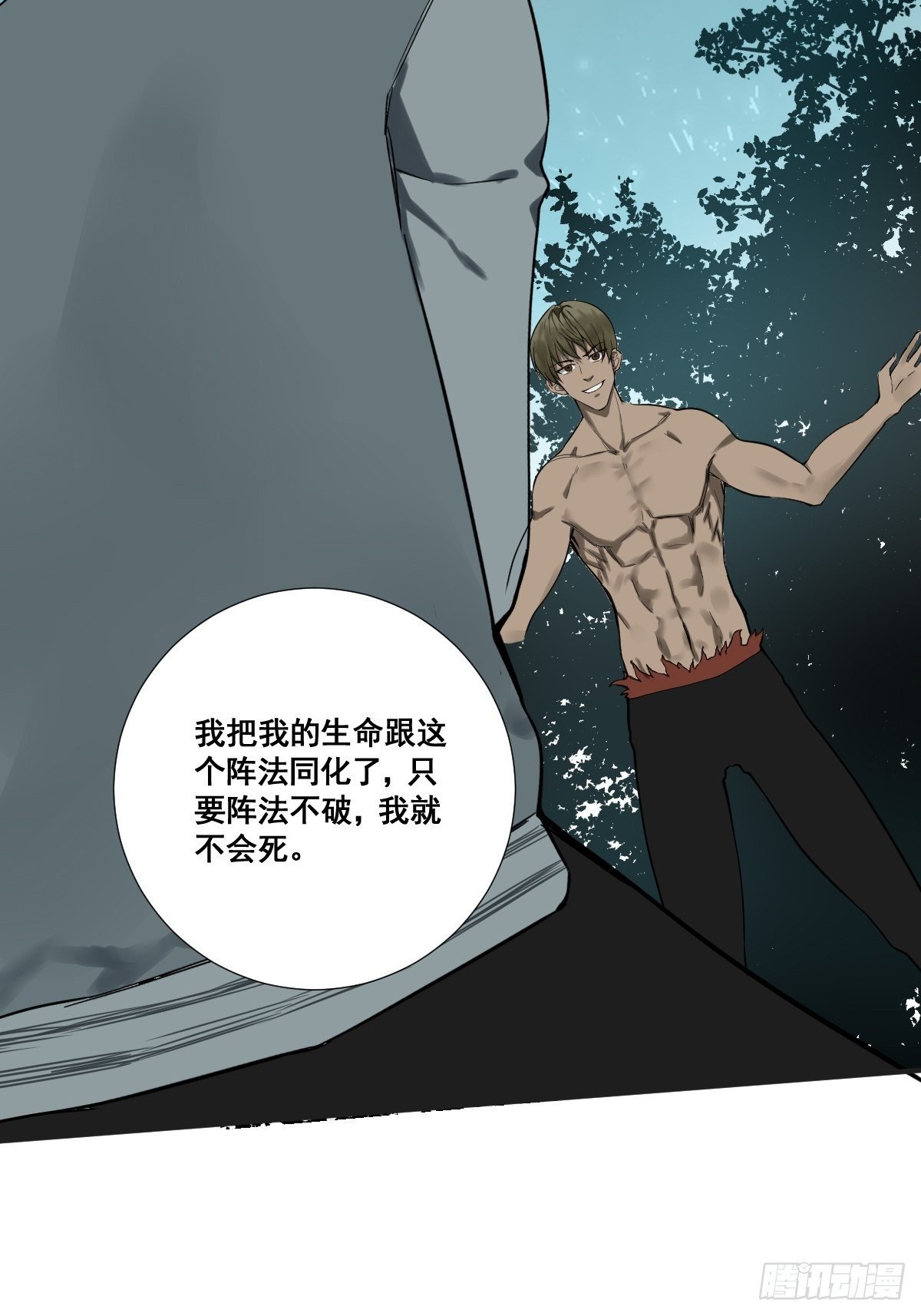 第177话 变相的不死不灭
