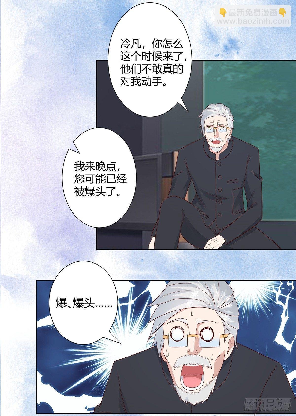 第17话 世事莫测无常
