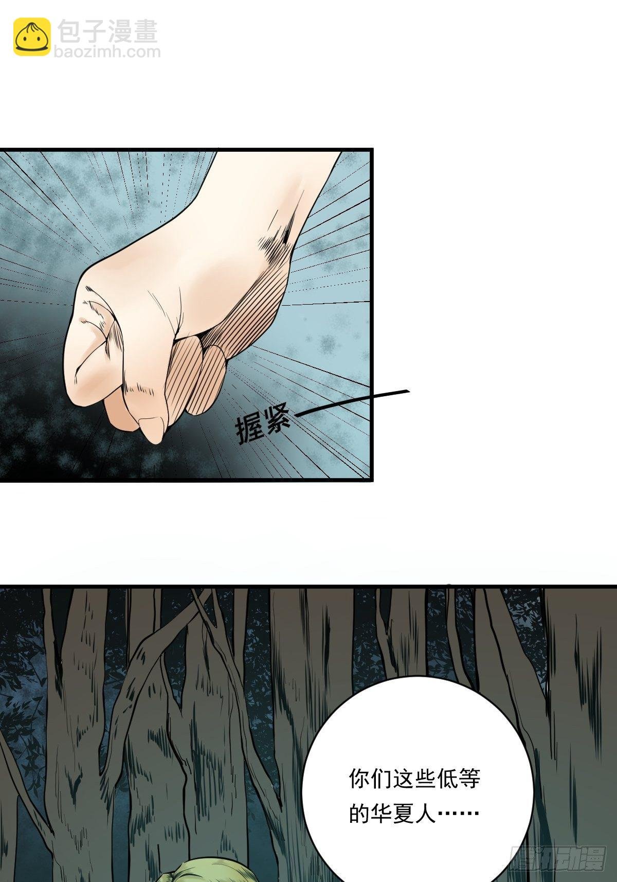 第178话 恶魔般的战斗