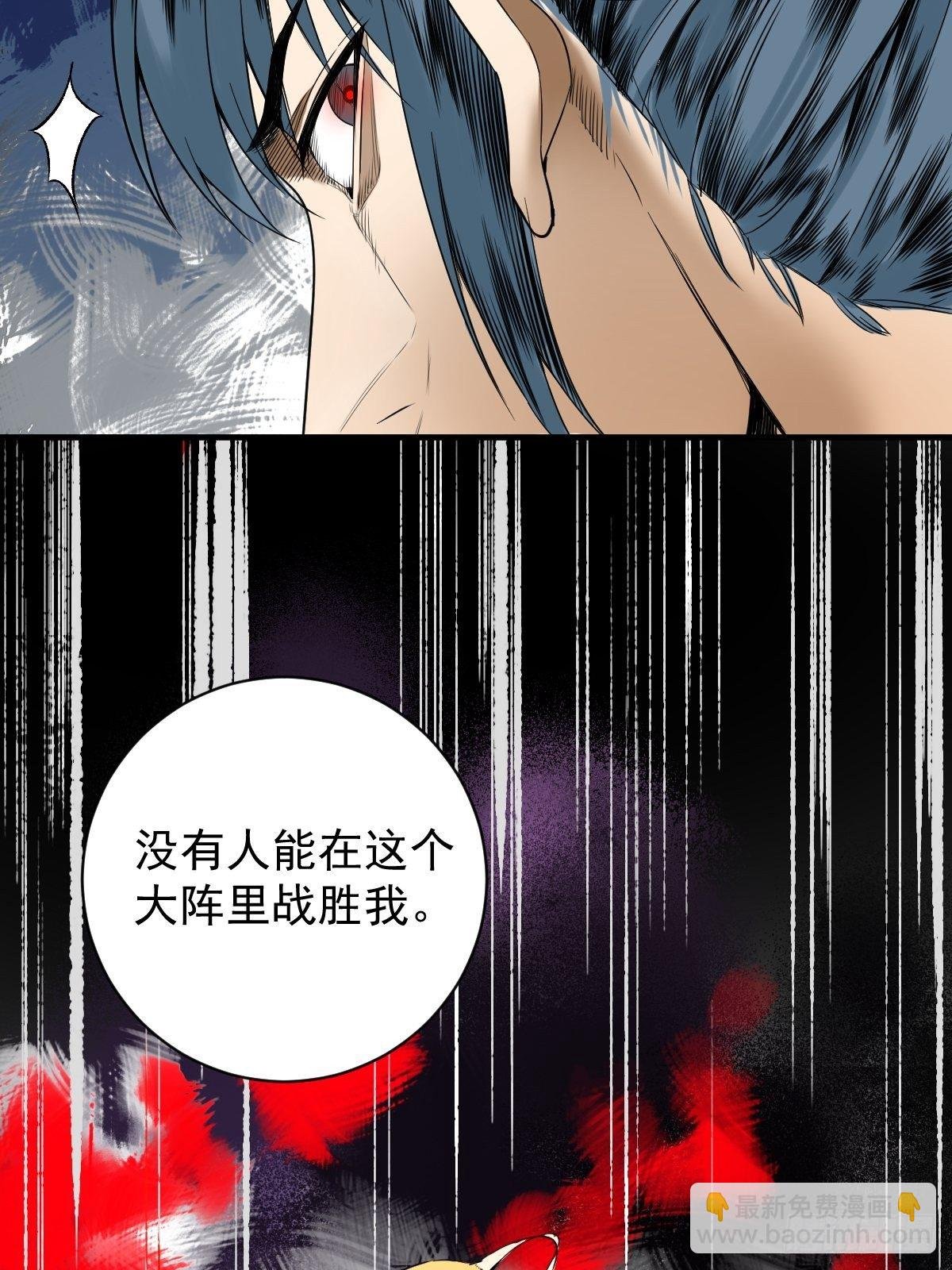 第178话 恶魔般的战斗
