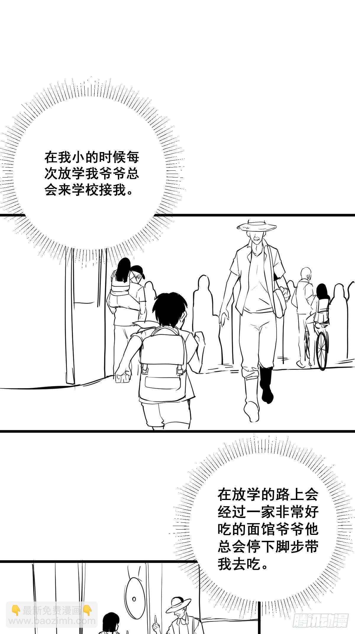第178话 恶魔般的战斗