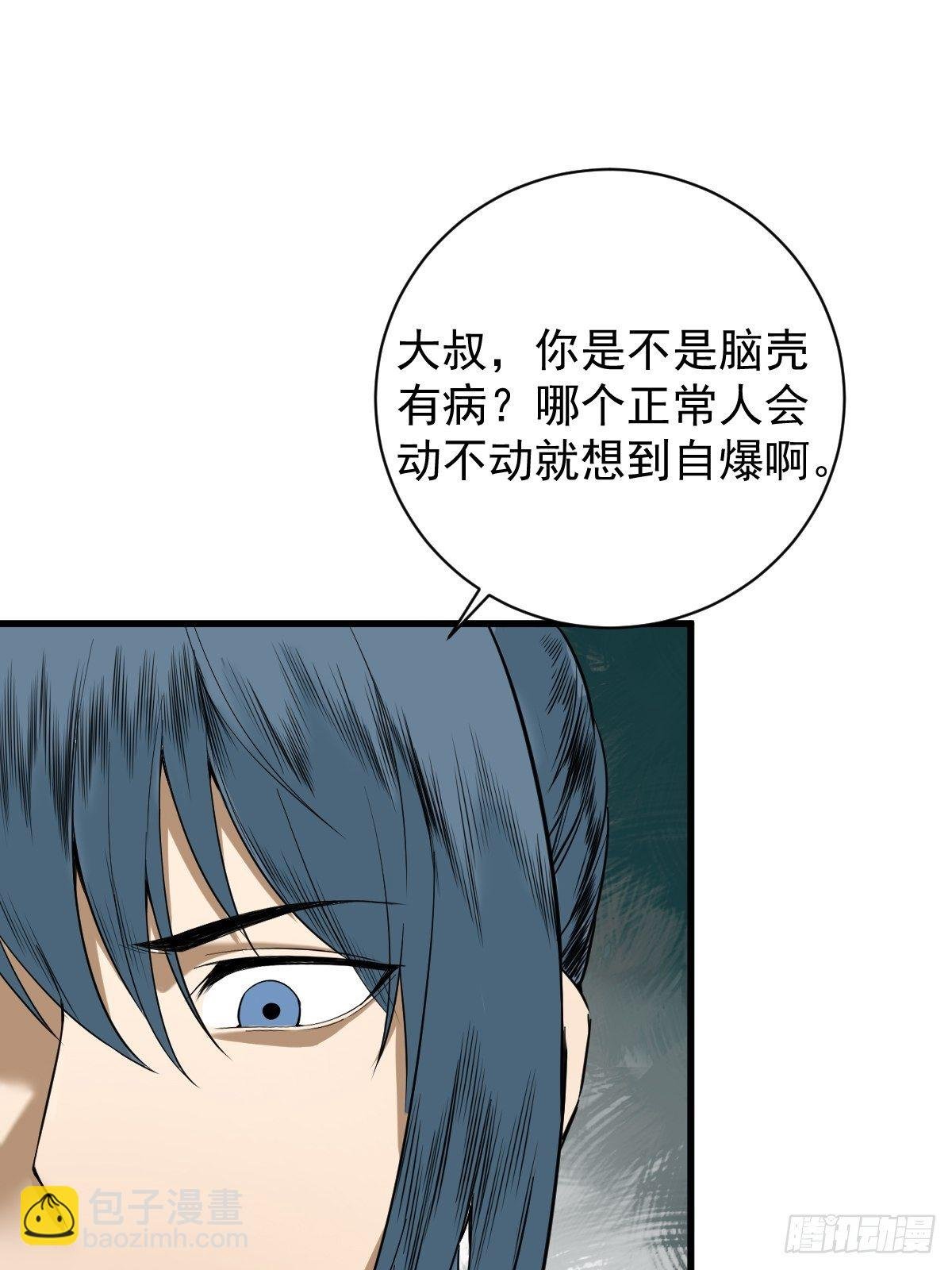 第179话 一剑神威