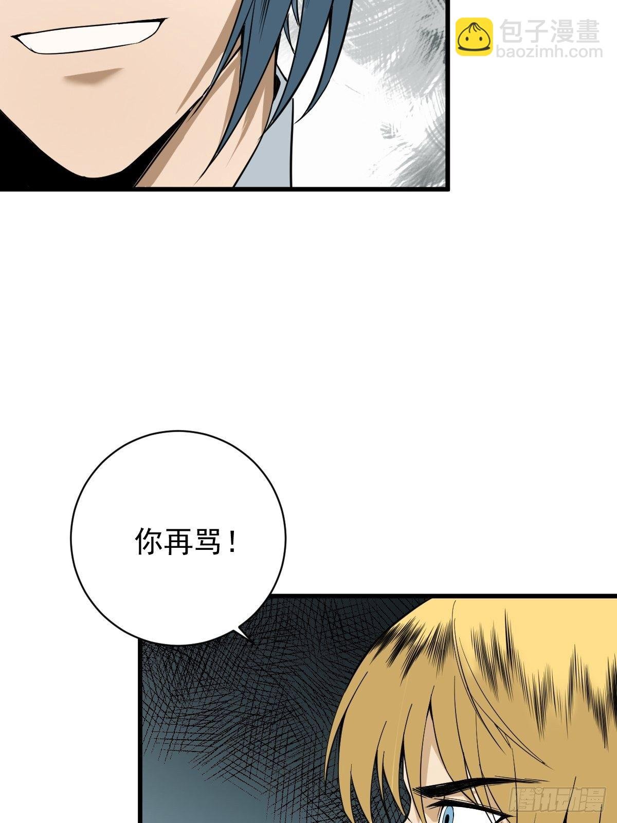 第179话 一剑神威