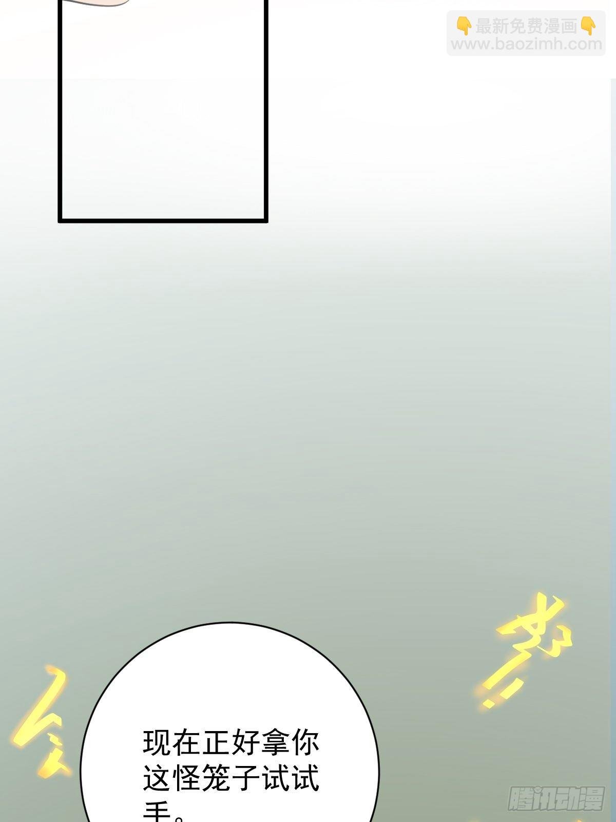 第179话 一剑神威