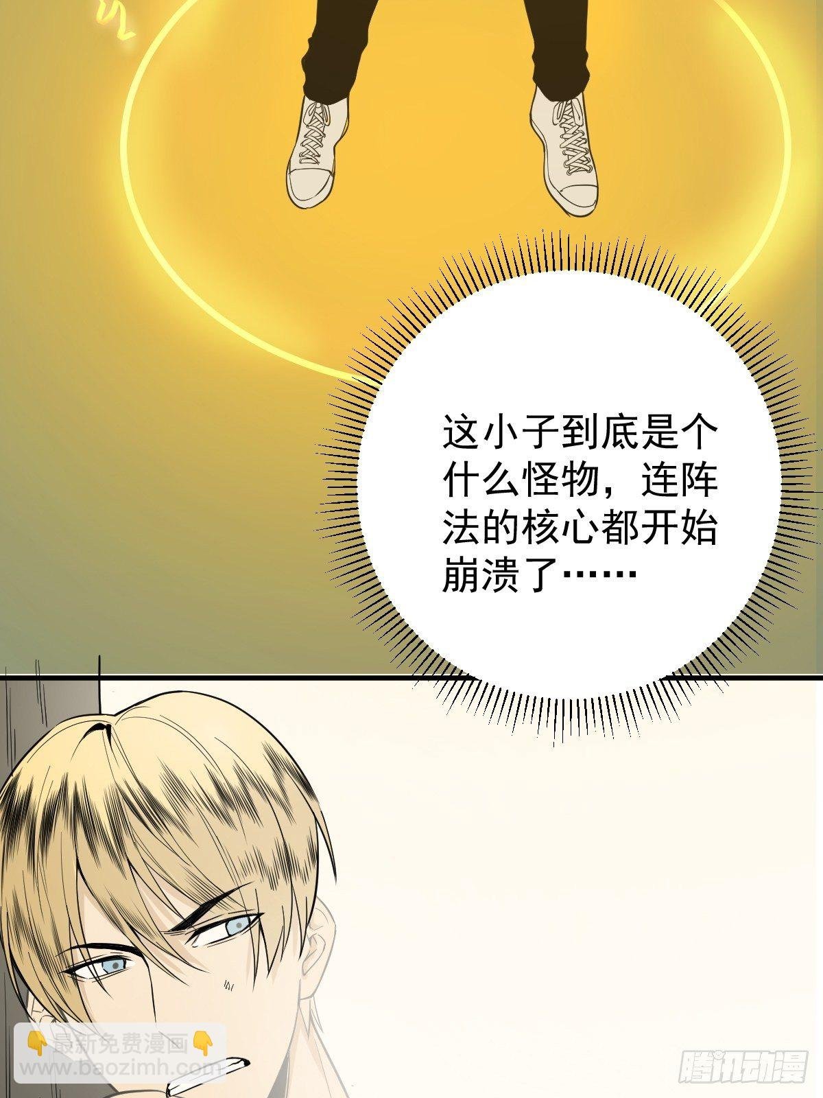 第179话 一剑神威