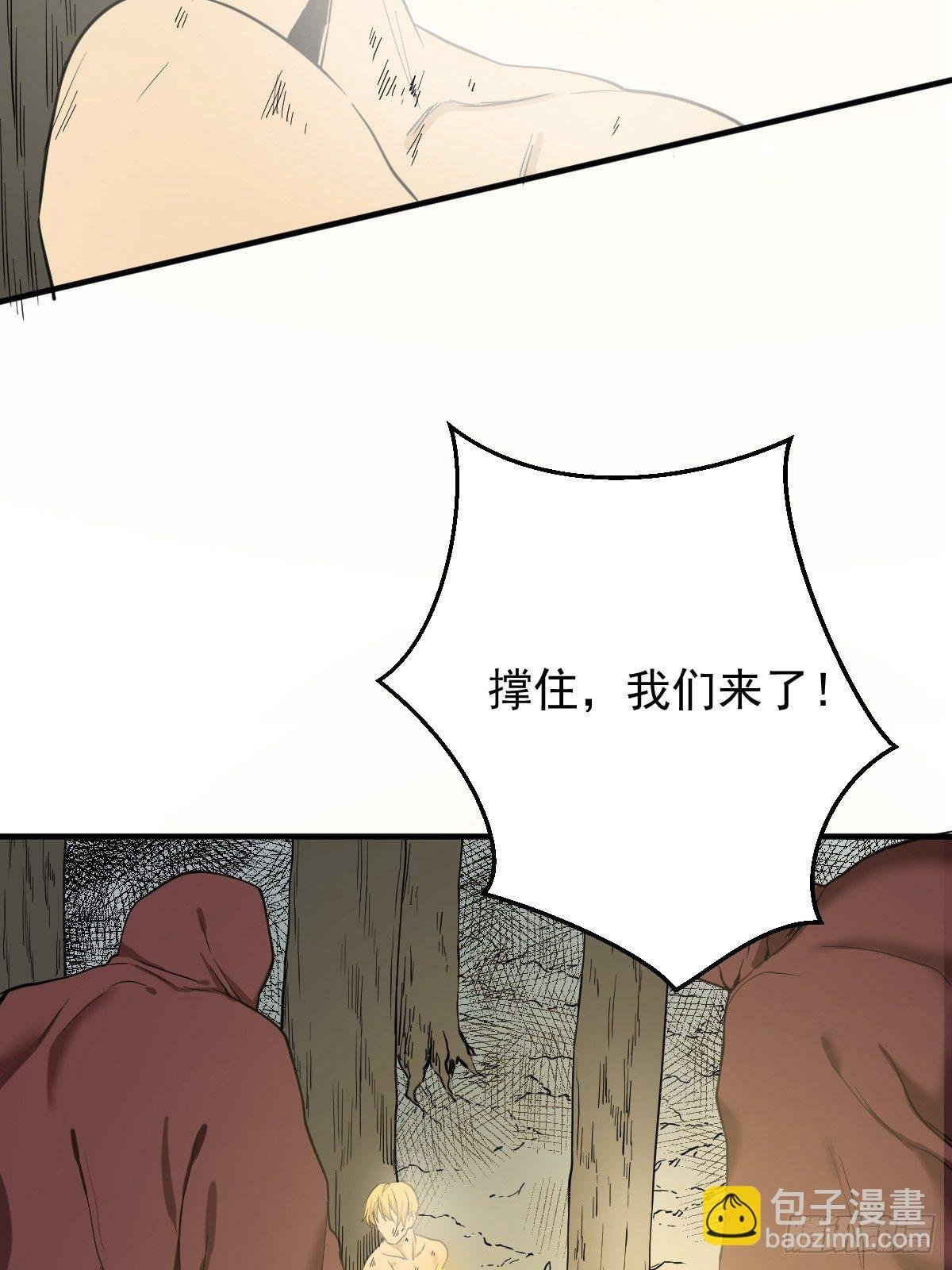 第179话 一剑神威