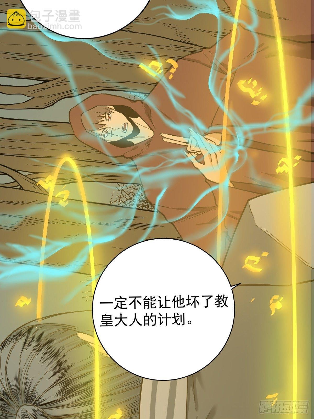 第179话 一剑神威