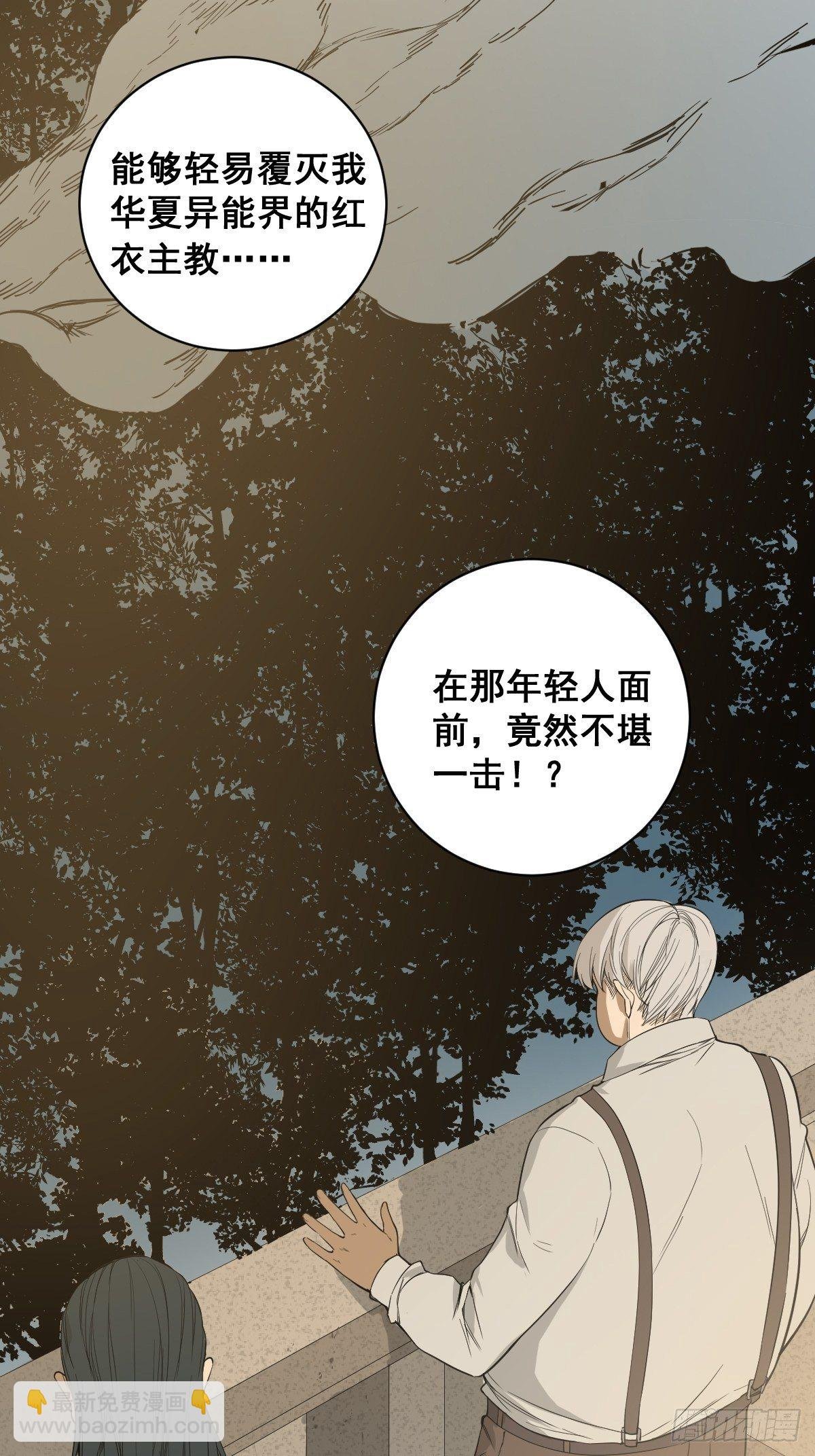 第180话 捕捉圣女
