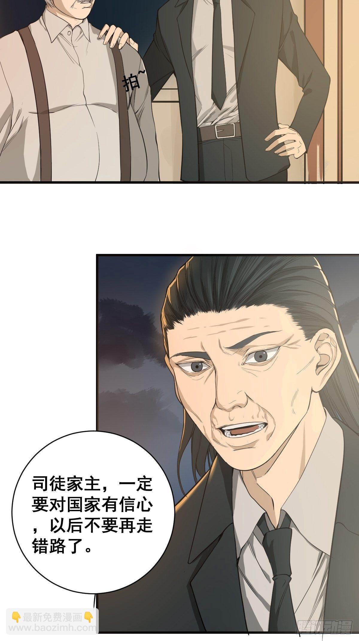 第180话 捕捉圣女