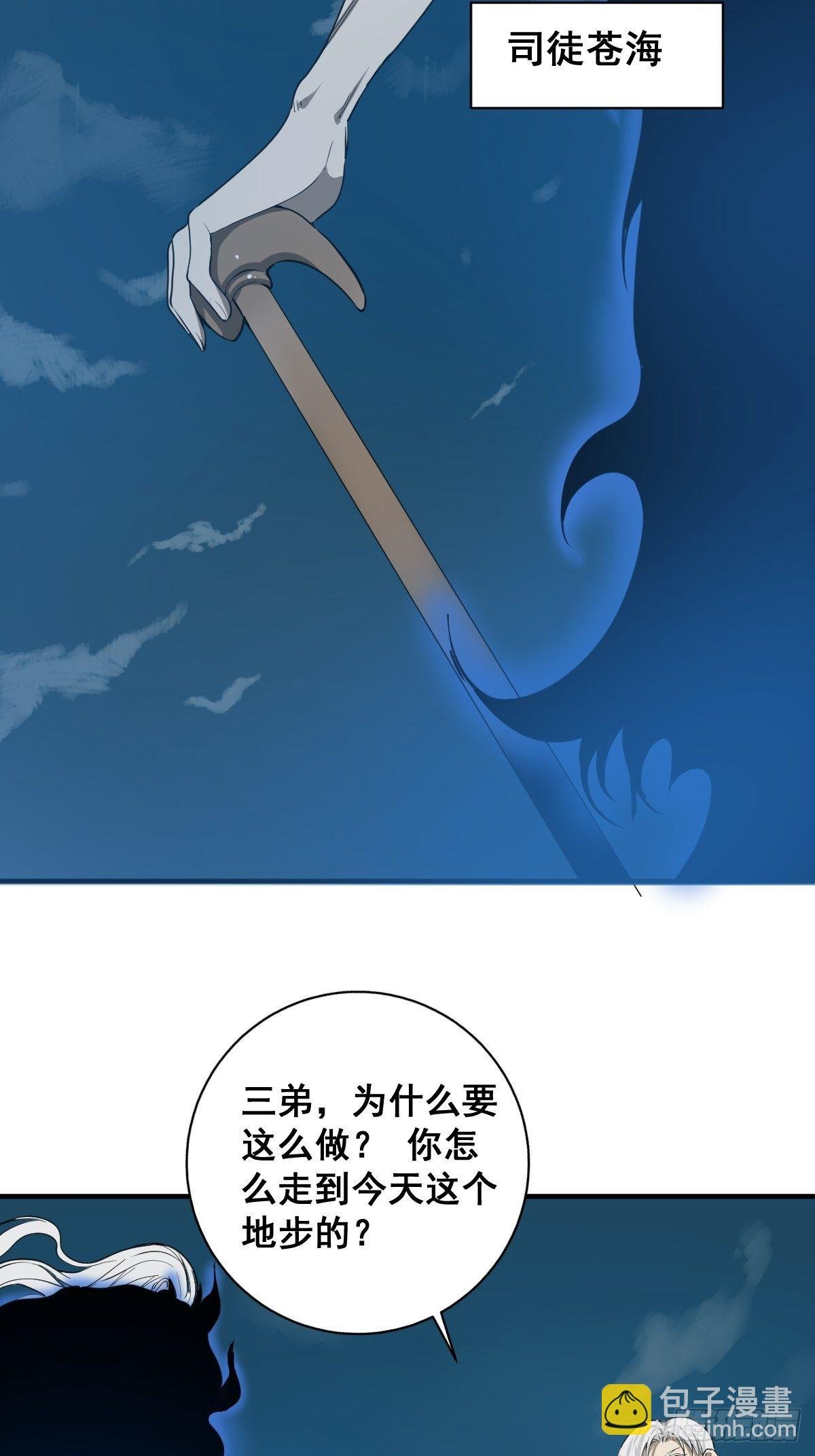 第180话 捕捉圣女