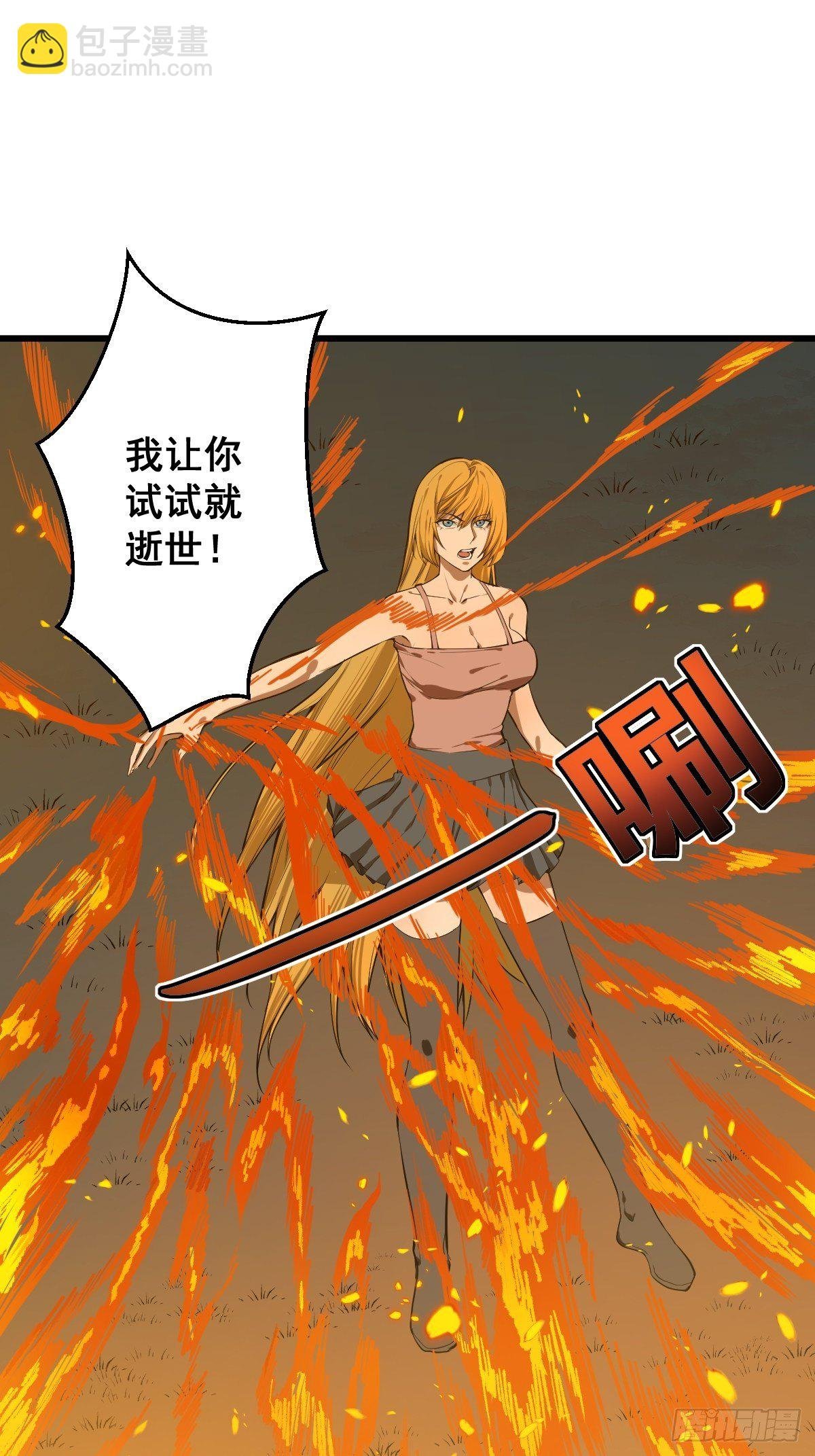 第181话 驱动神器的秘密