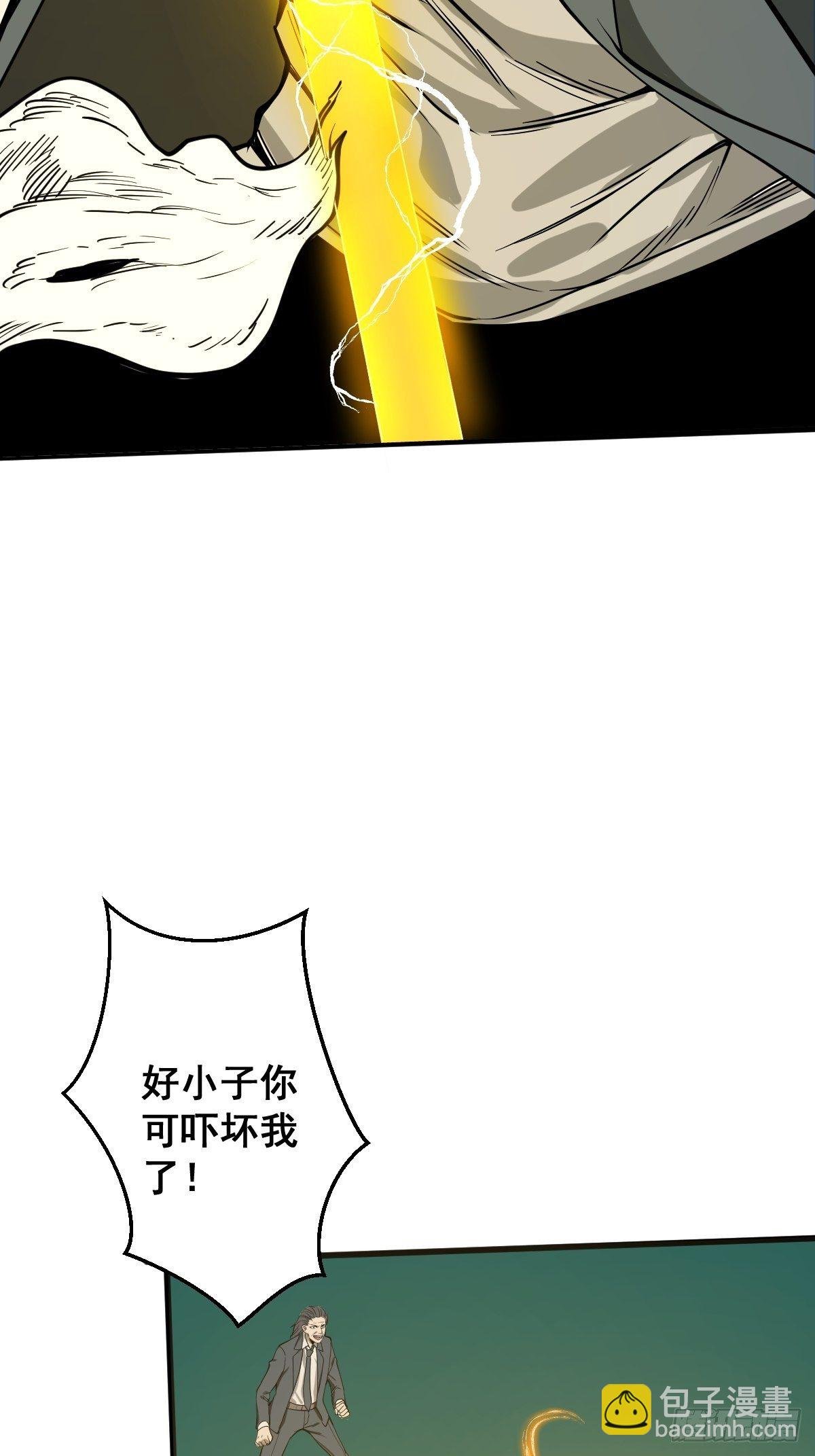 第181话 驱动神器的秘密