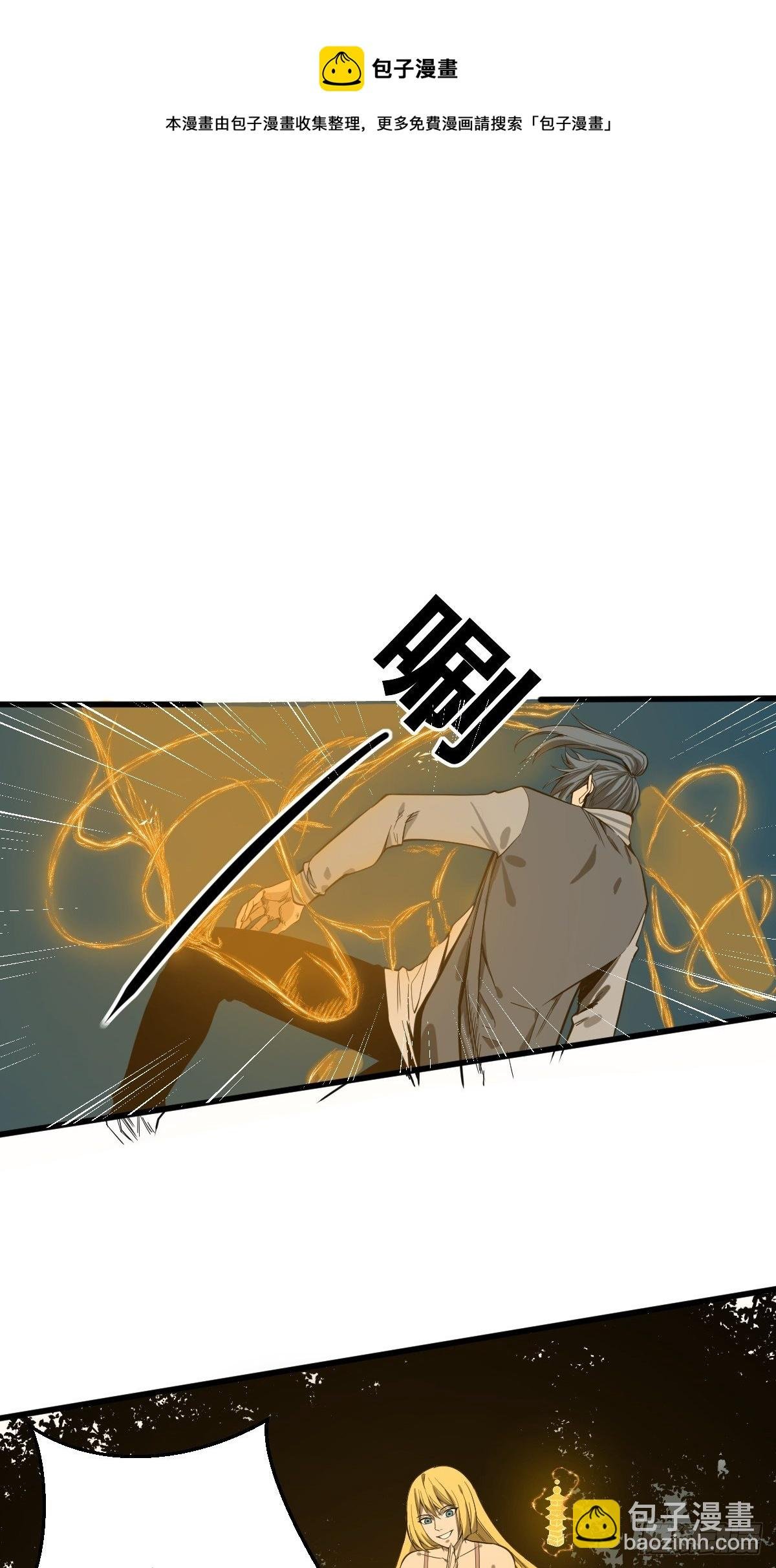 第181话 驱动神器的秘密