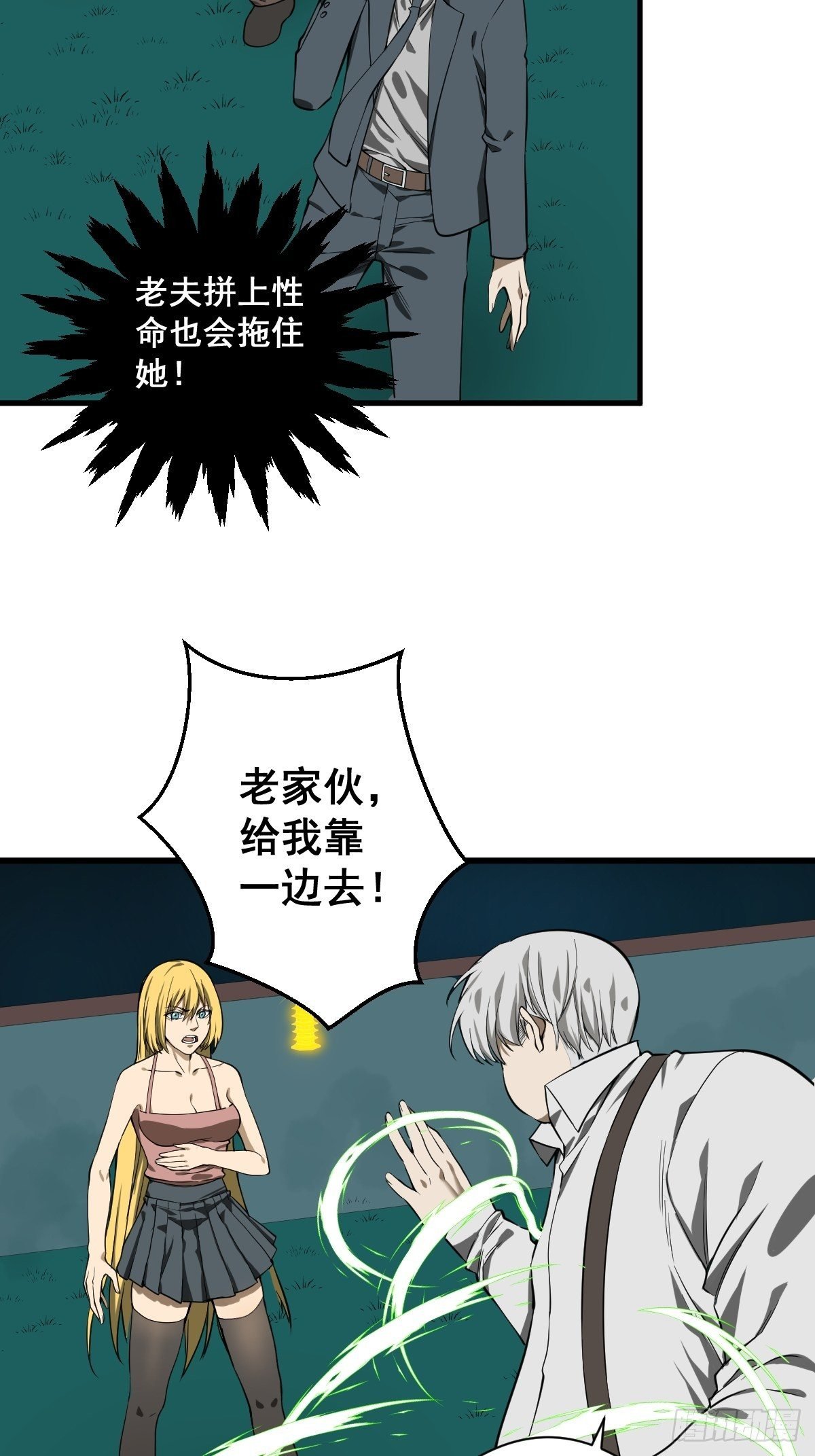 第182话 心底最珍视的东西