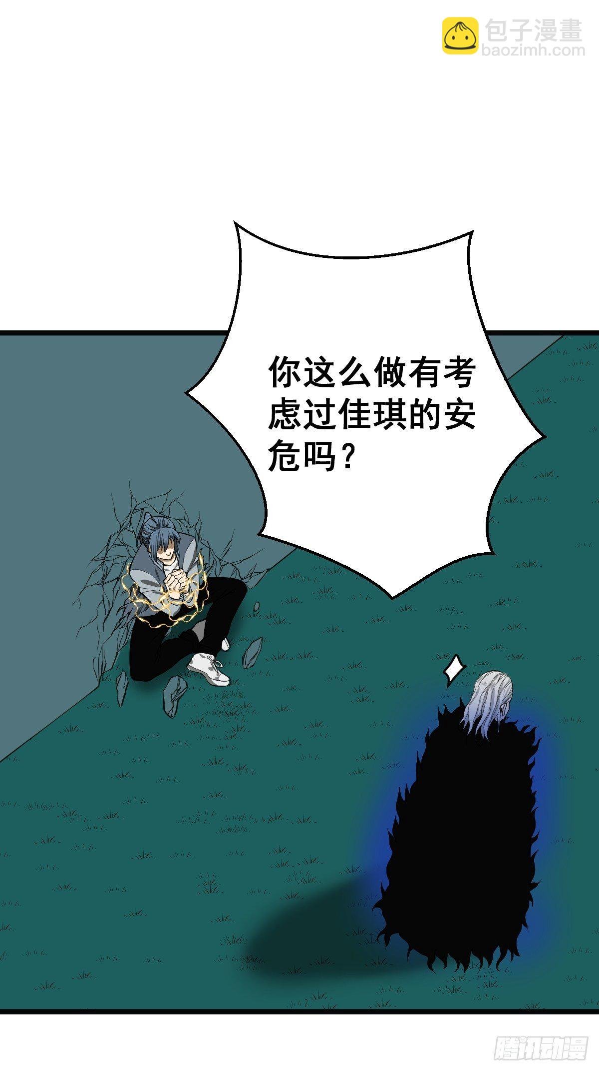 第182话 心底最珍视的东西
