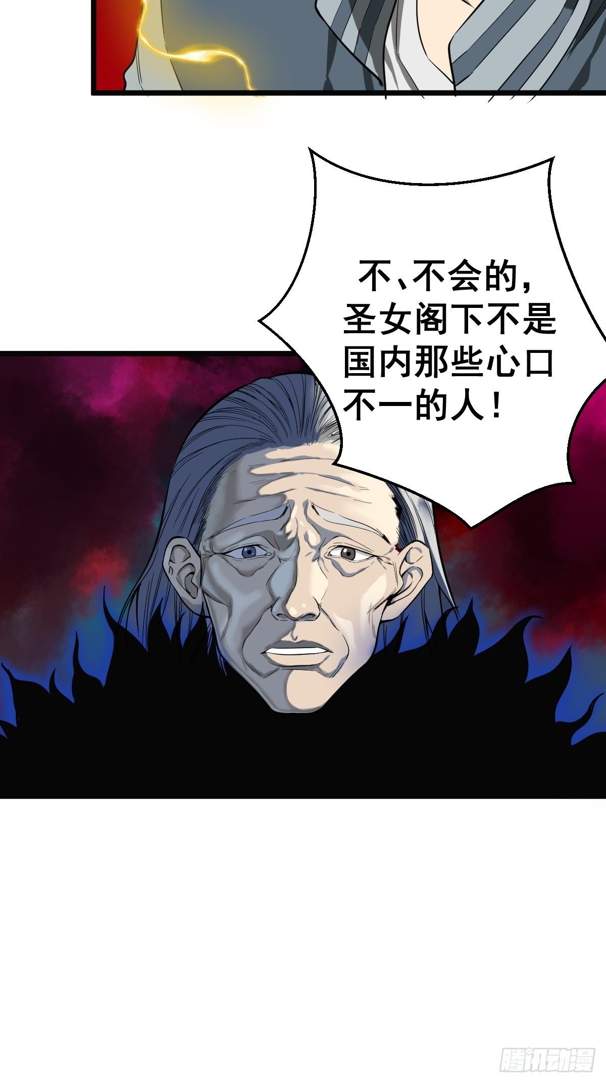 第182话 心底最珍视的东西