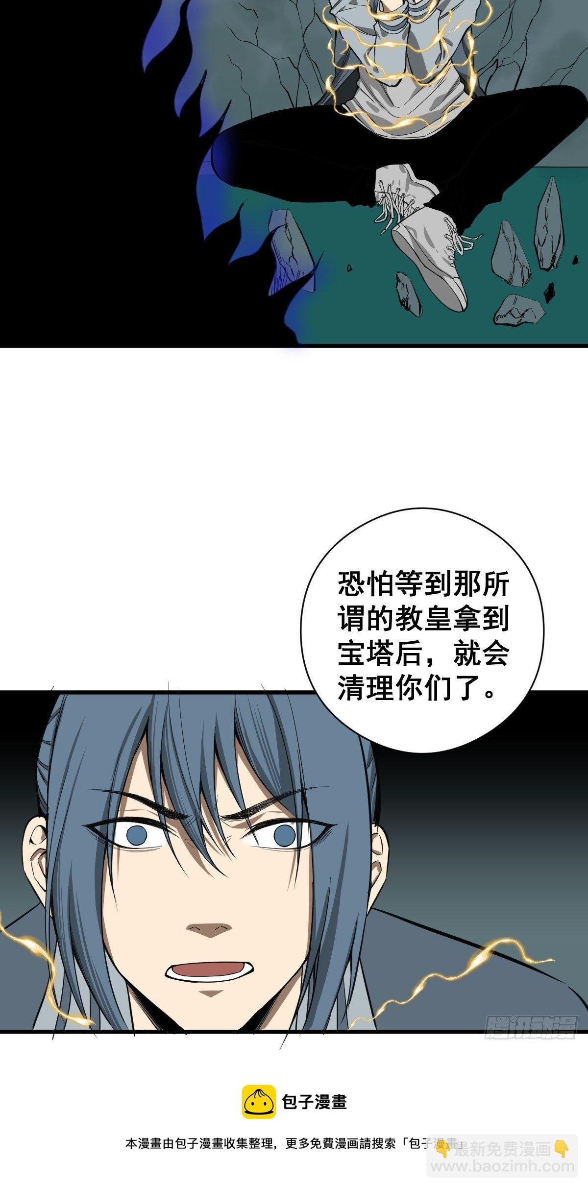第182话 心底最珍视的东西