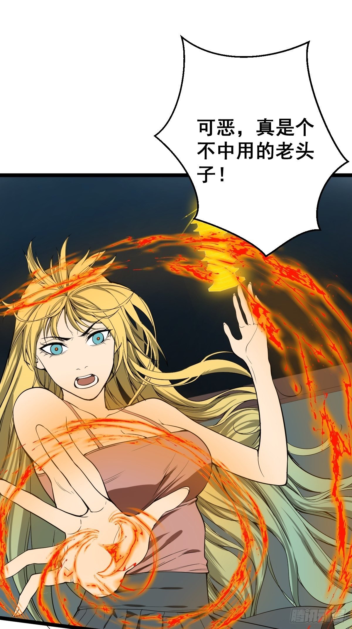 第182话 心底最珍视的东西