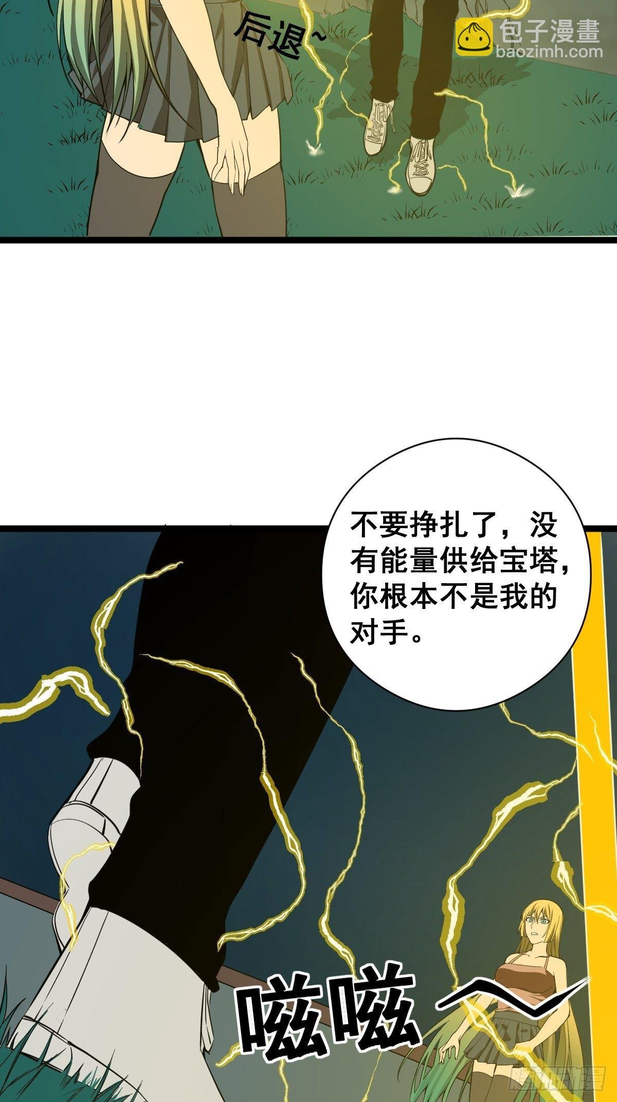 第182话 心底最珍视的东西