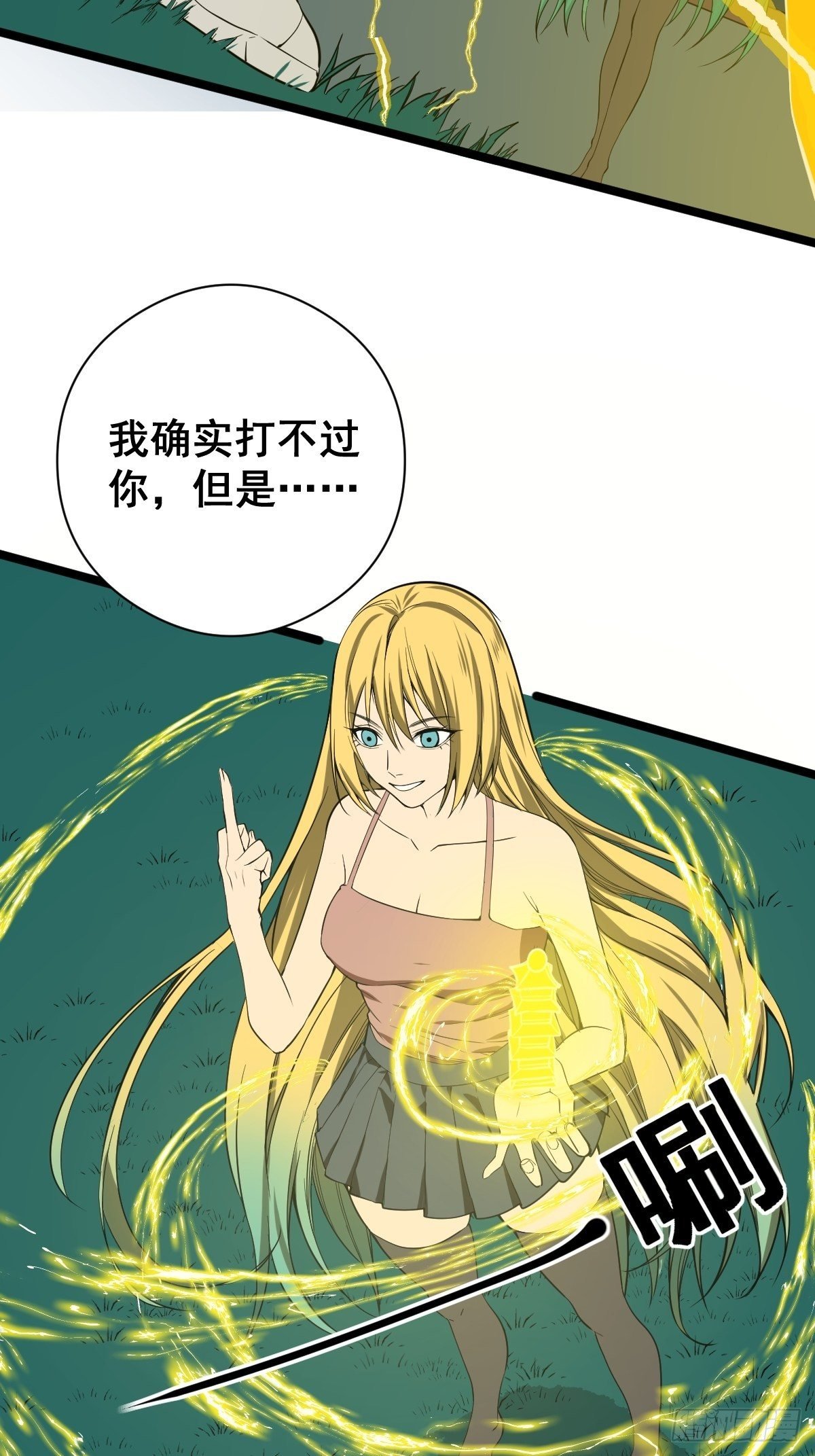 第182话 心底最珍视的东西