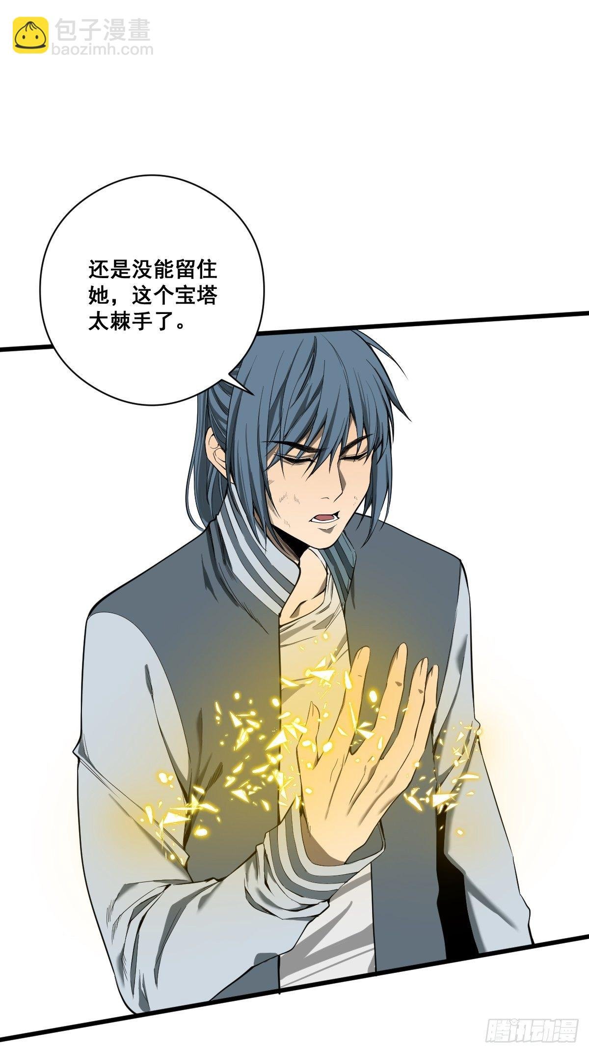 第183话 动乱的尾声！