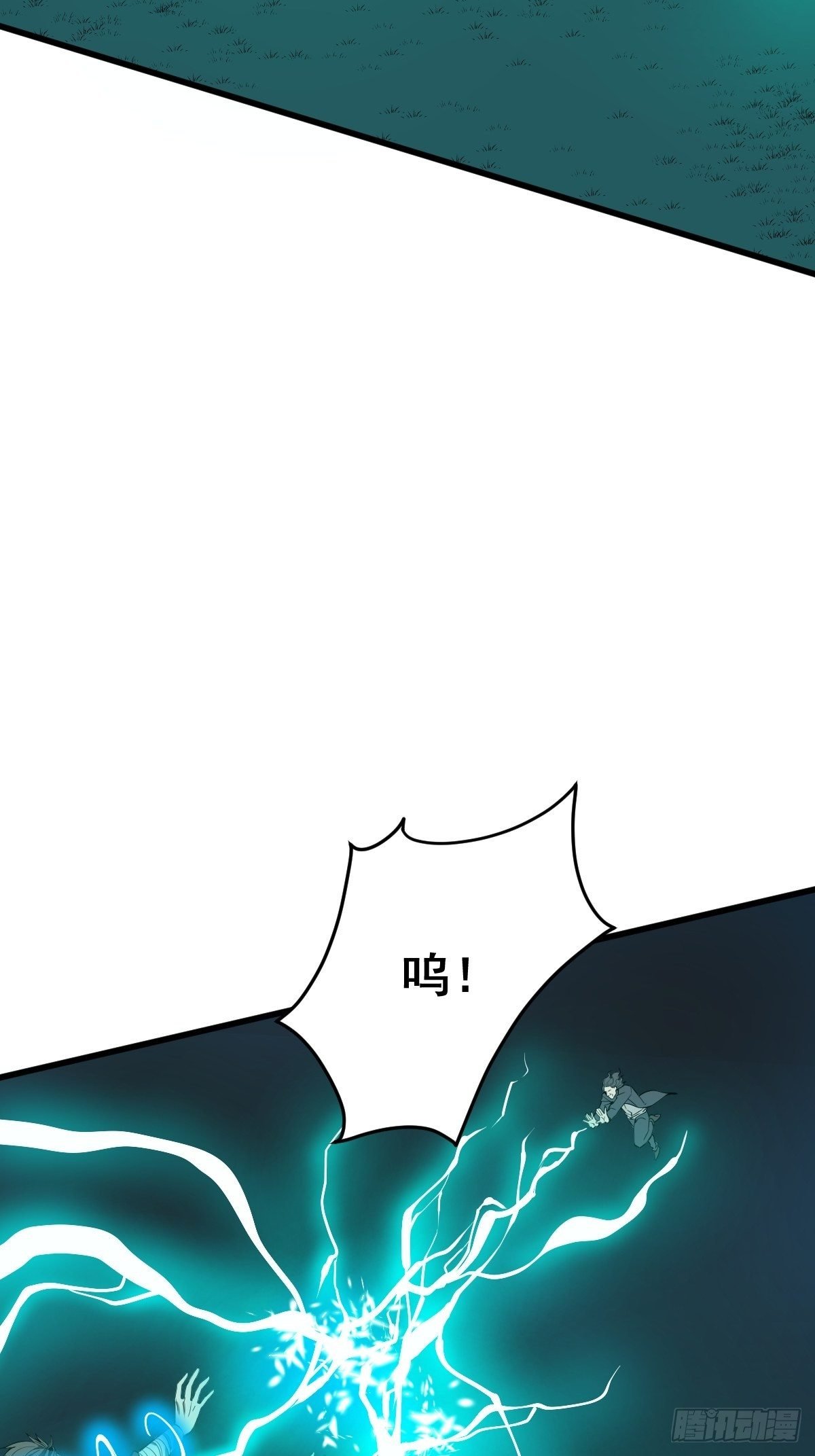 第183话 动乱的尾声！