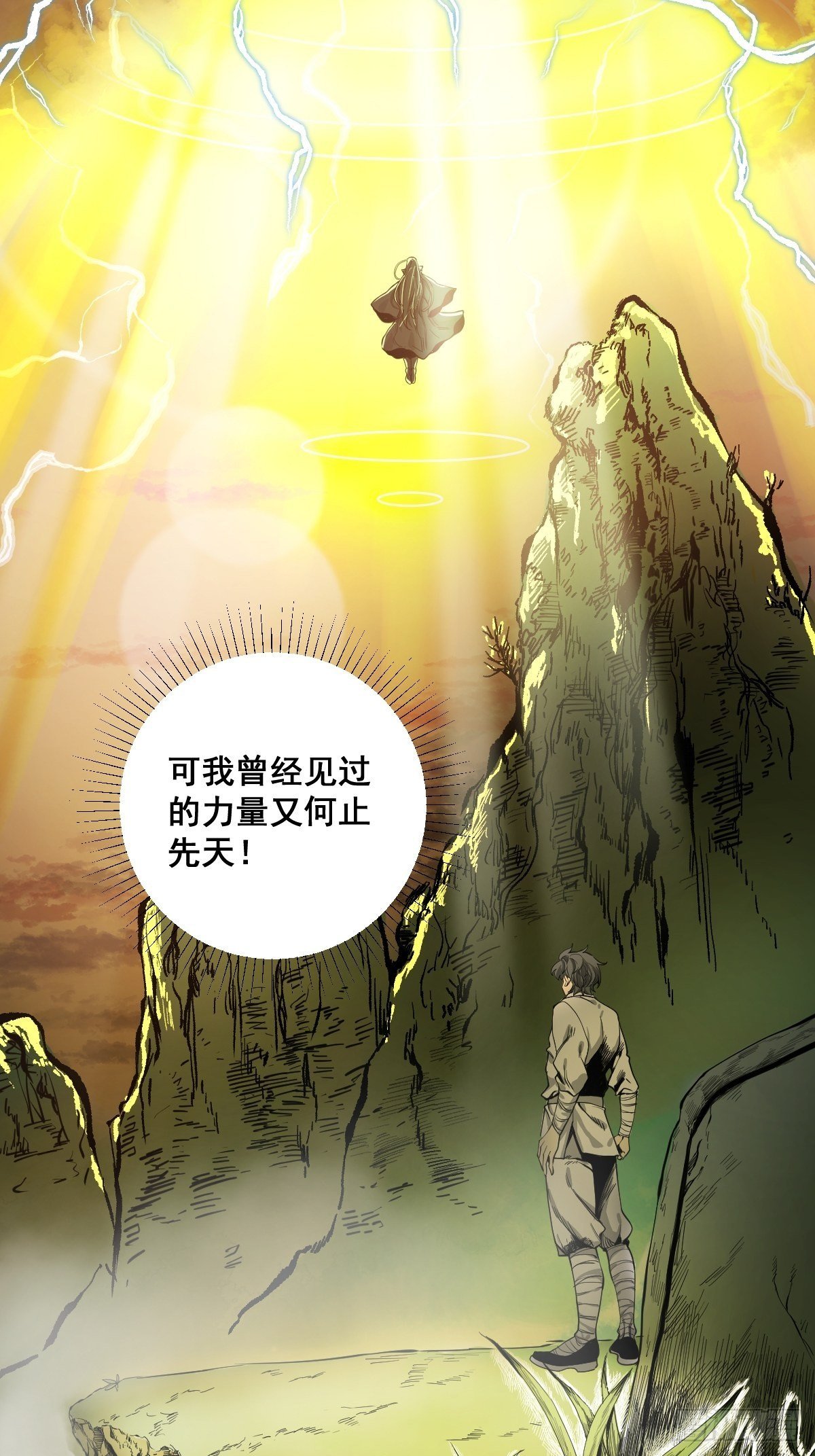 第183话 动乱的尾声！