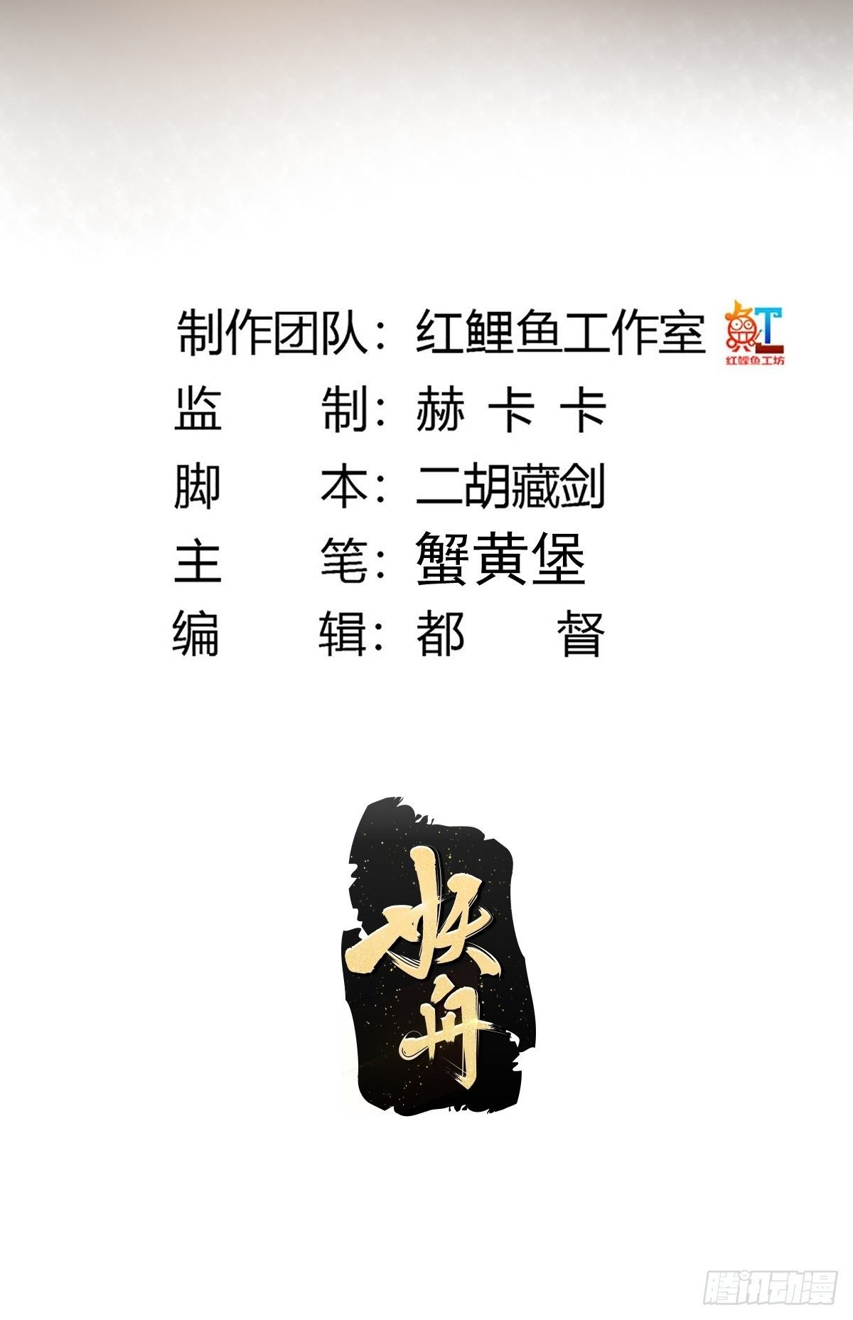 第184话 难以面对