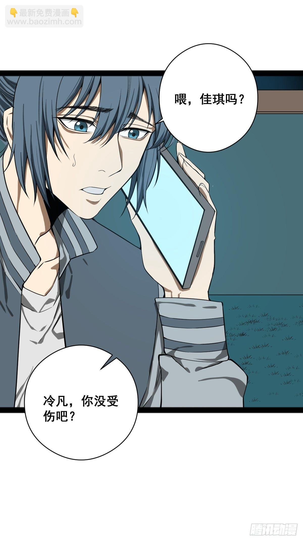 第184话 难以面对