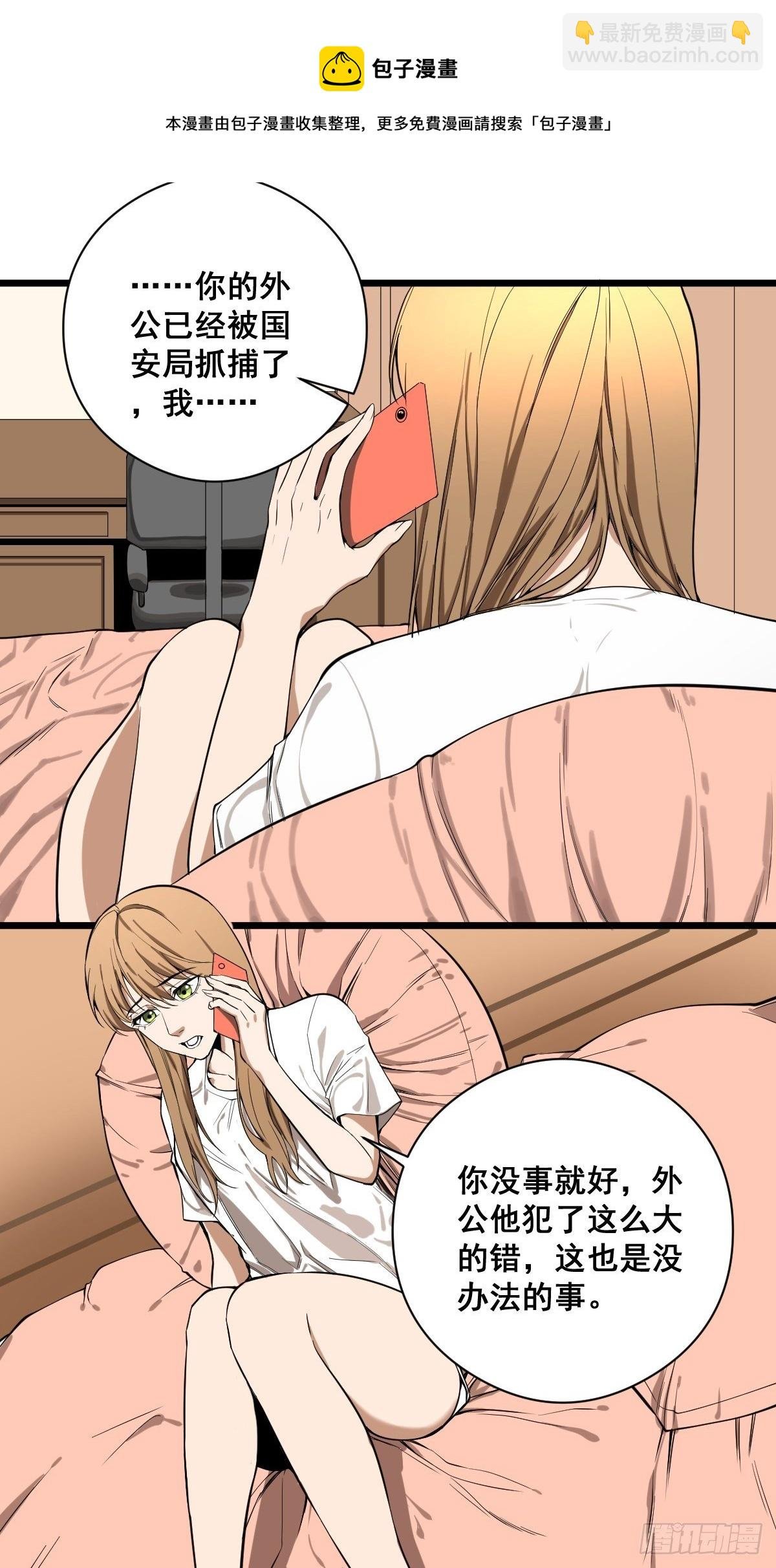第184话 难以面对